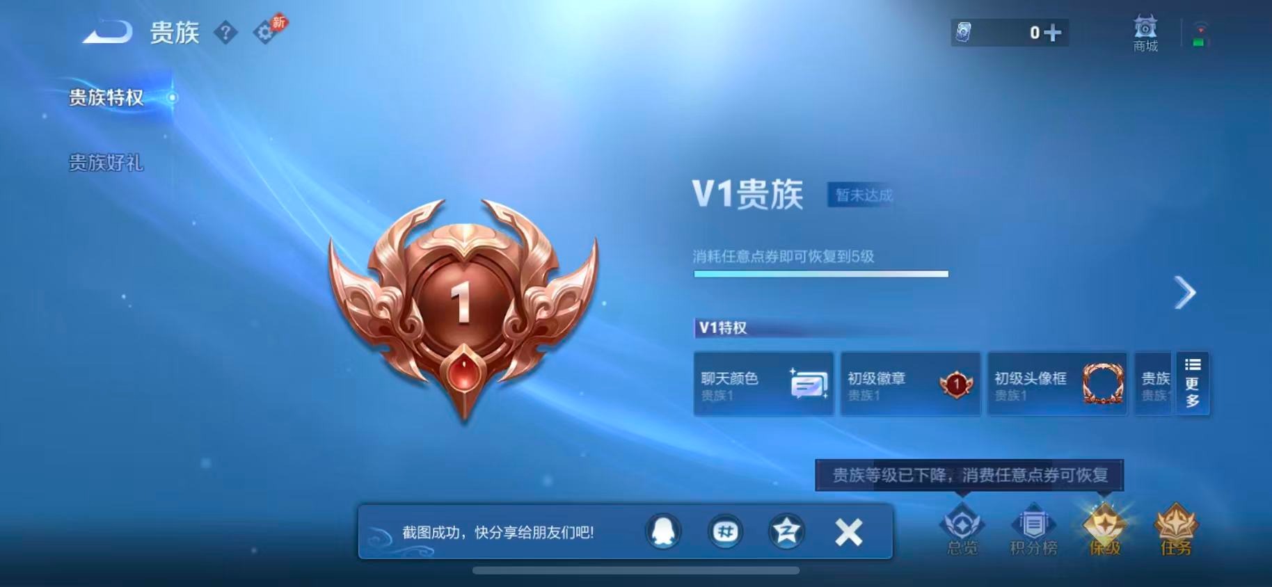WZMMN4577631王者荣耀账号详情图10