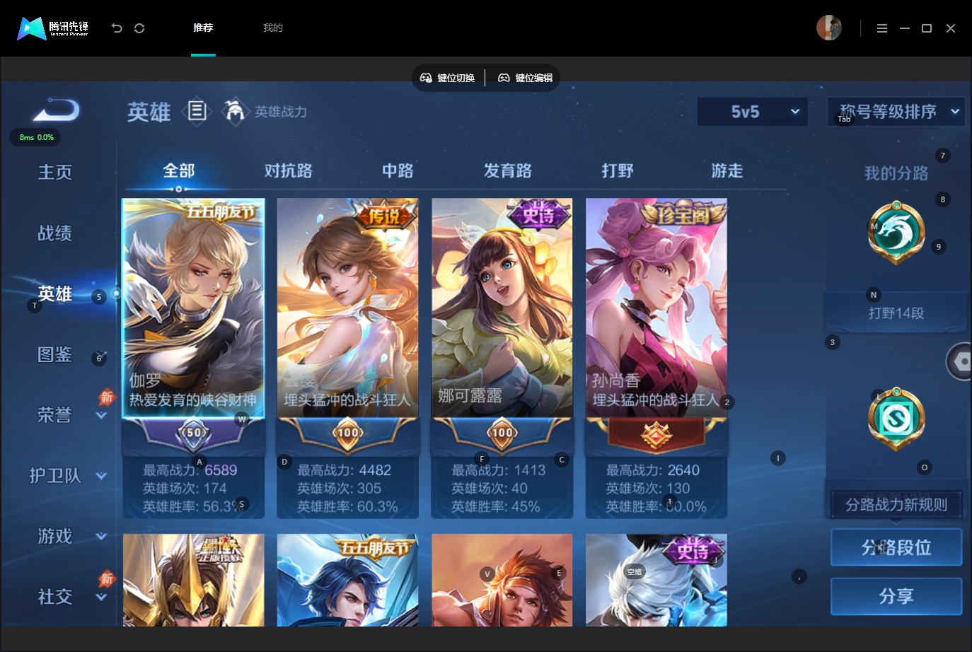 WZMMN4586398王者荣耀账号详情图5 WZMMN4586398王者荣耀账号详情图5