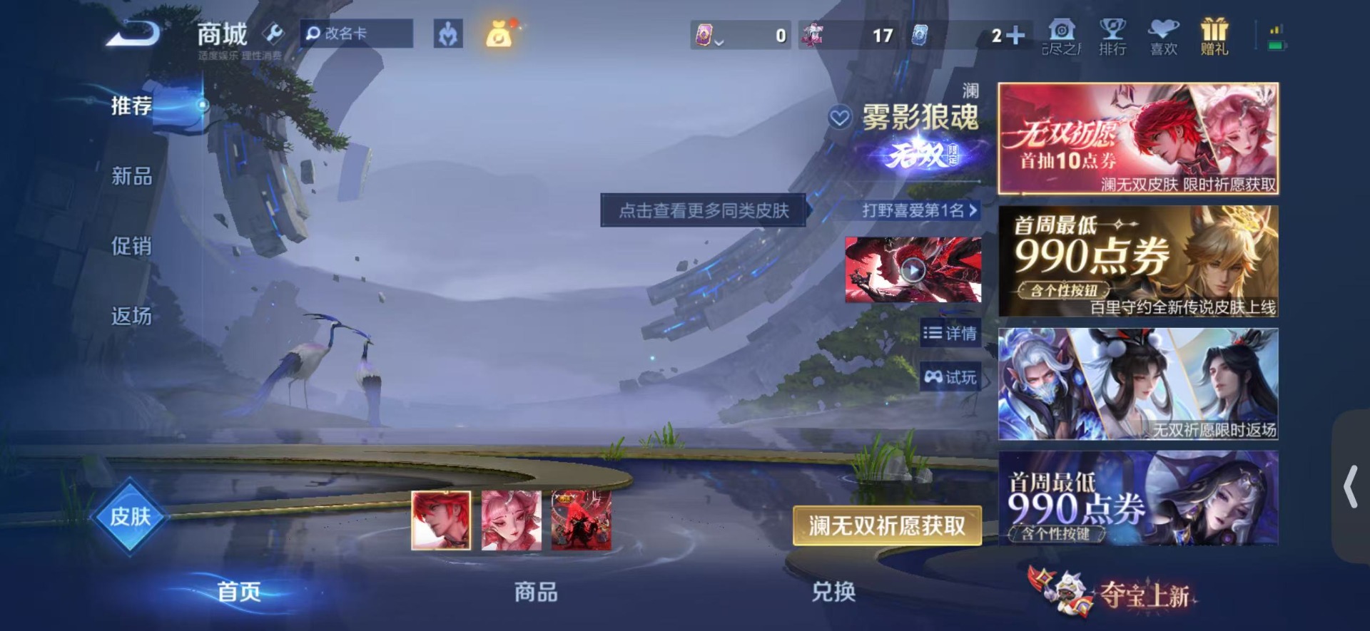 WZQM4558481王者荣耀账号详情图19 WZQM4558481王者荣耀账号详情图19