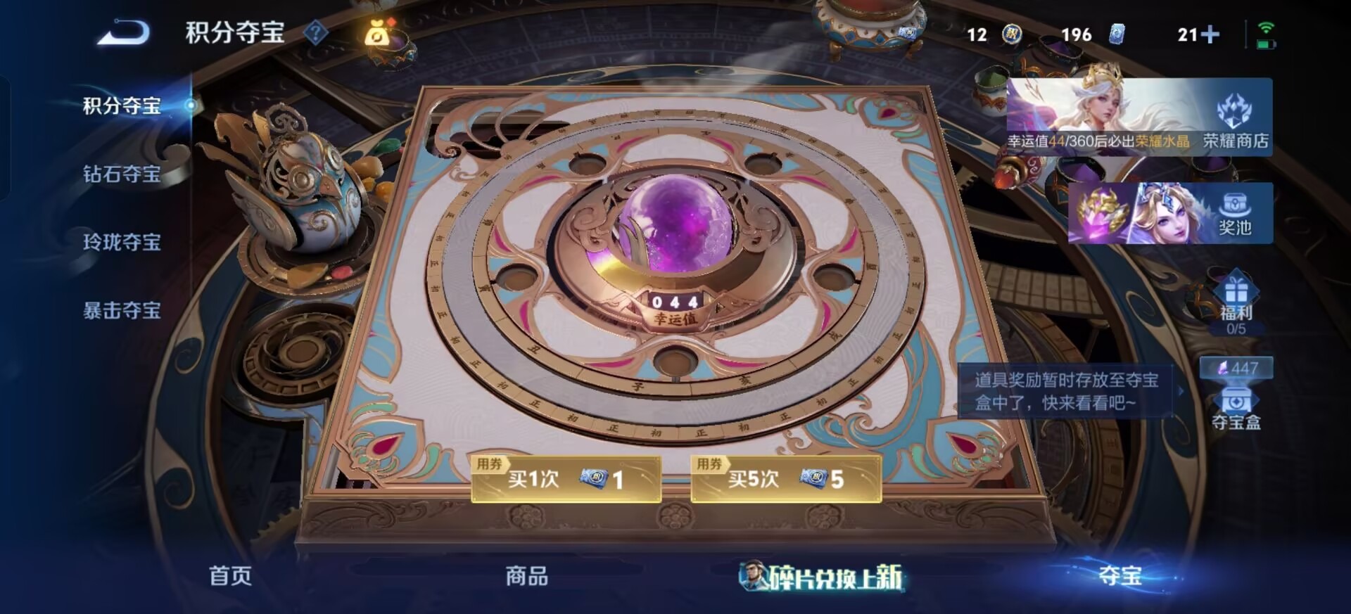 WZMMN4589059王者荣耀账号详情图9