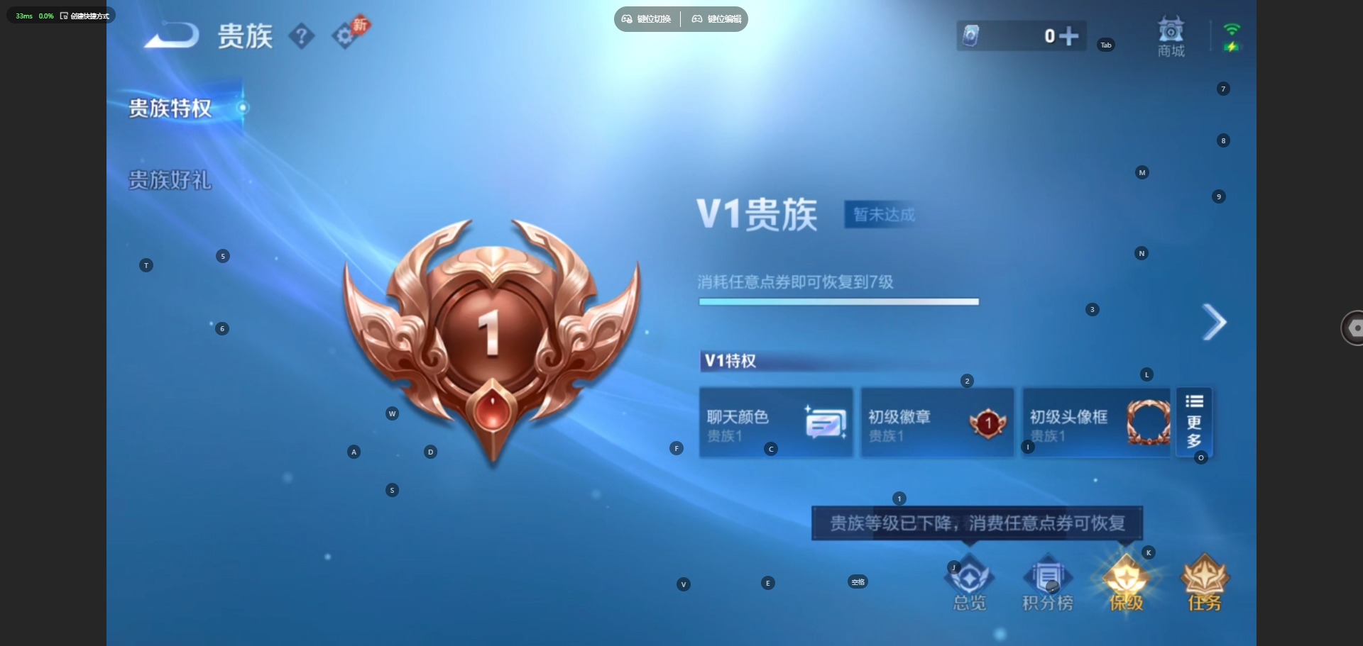 WZQM4717325王者荣耀账号详情图14