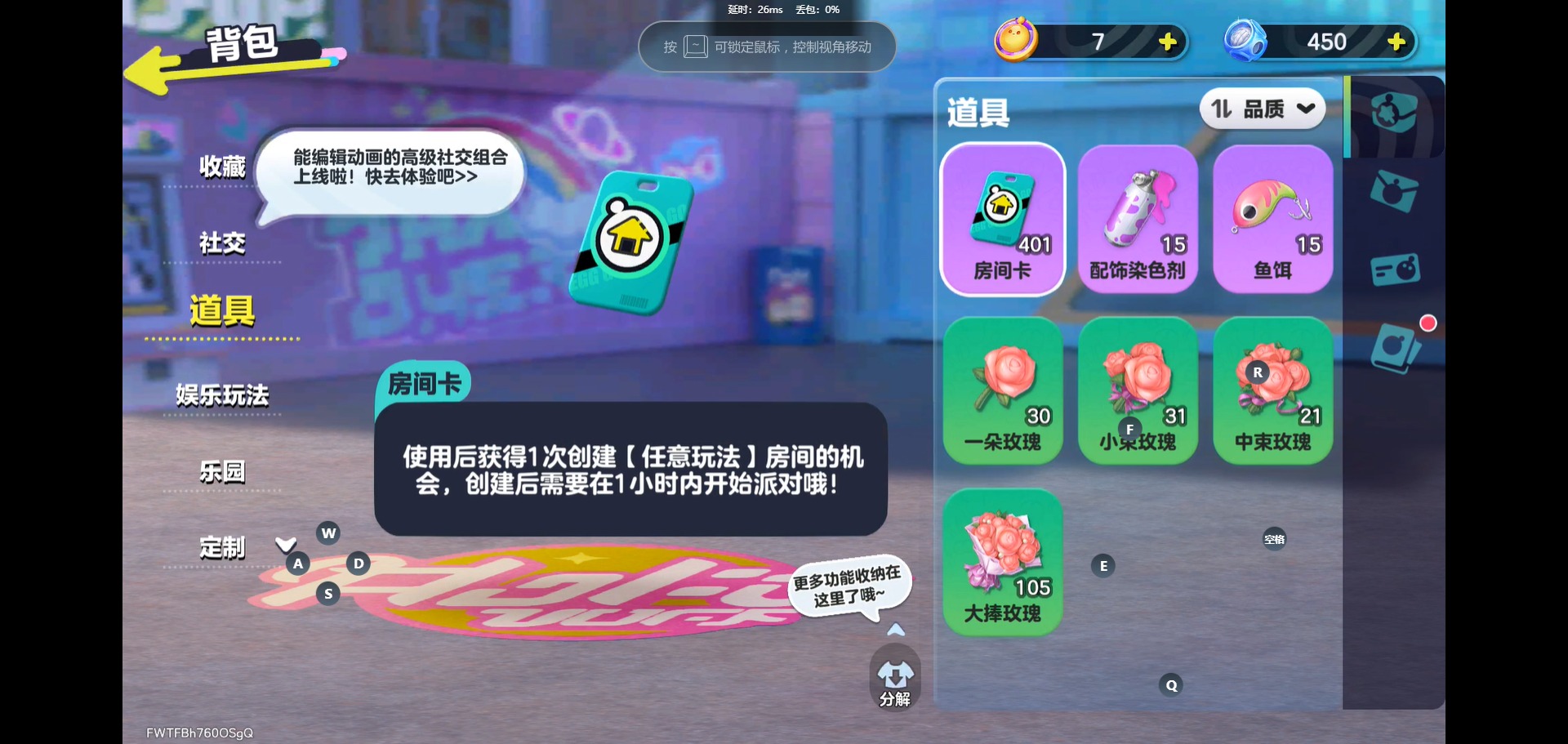 DZMMN47164蛋仔派对账号详情图6 DZMMN47164蛋仔派对账号详情图6