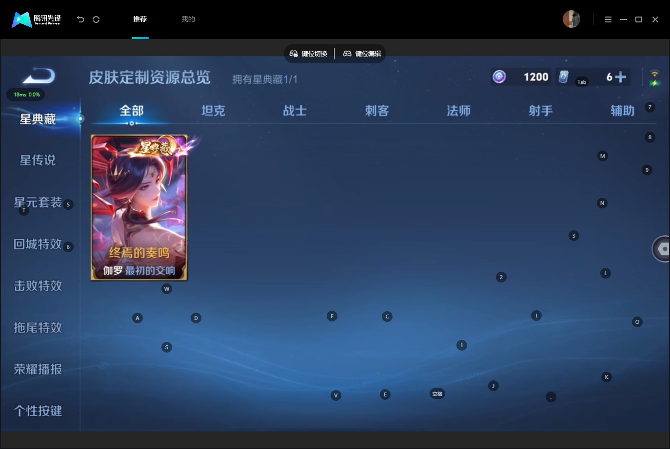 WZQM4559329王者荣耀账号详情图13 WZQM4559329王者荣耀账号详情图13