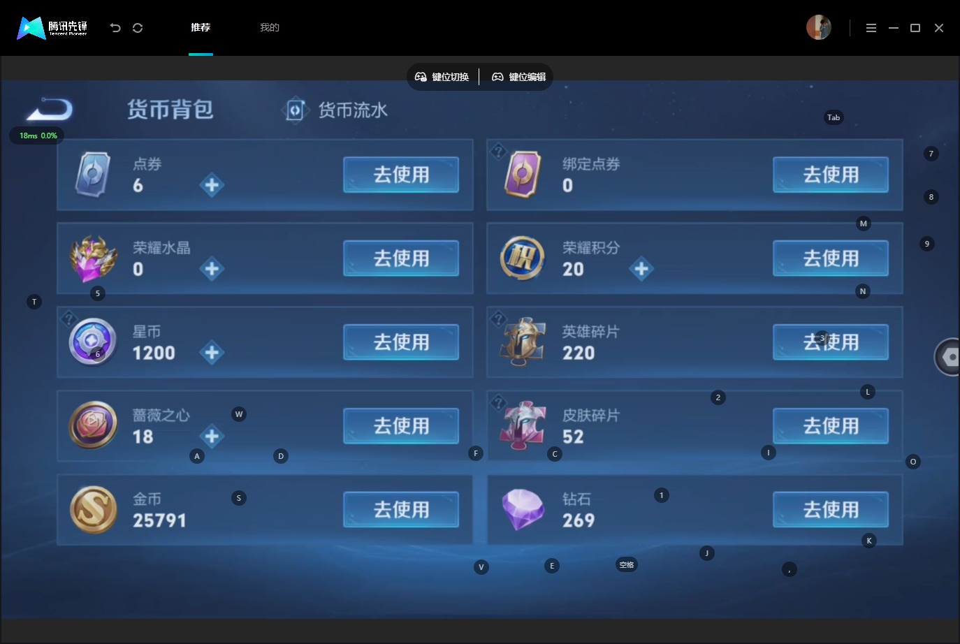 WZQM4559329王者荣耀账号详情图17 WZQM4559329王者荣耀账号详情图17