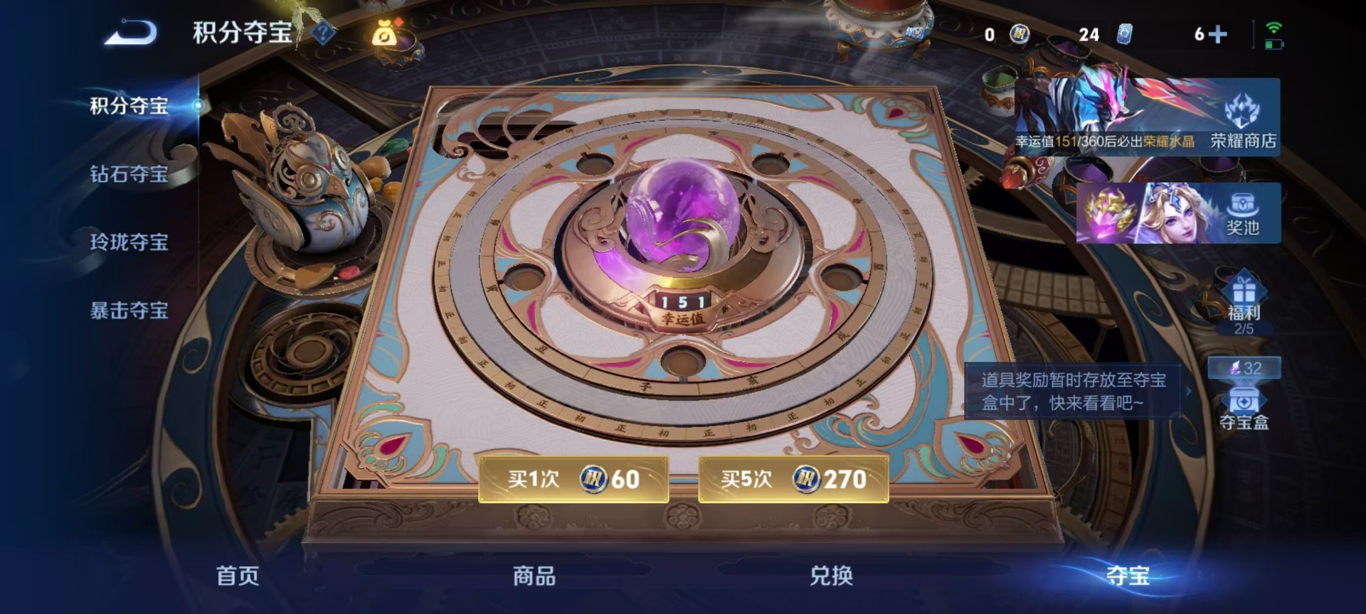 WZMMN4584877王者荣耀账号详情图6 WZMMN4584877王者荣耀账号详情图6