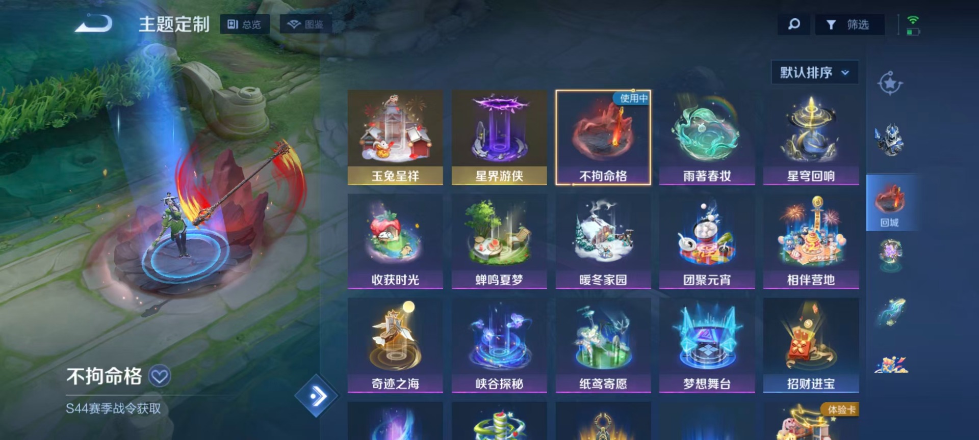 WZMMN4584877王者荣耀账号详情图13 WZMMN4584877王者荣耀账号详情图13