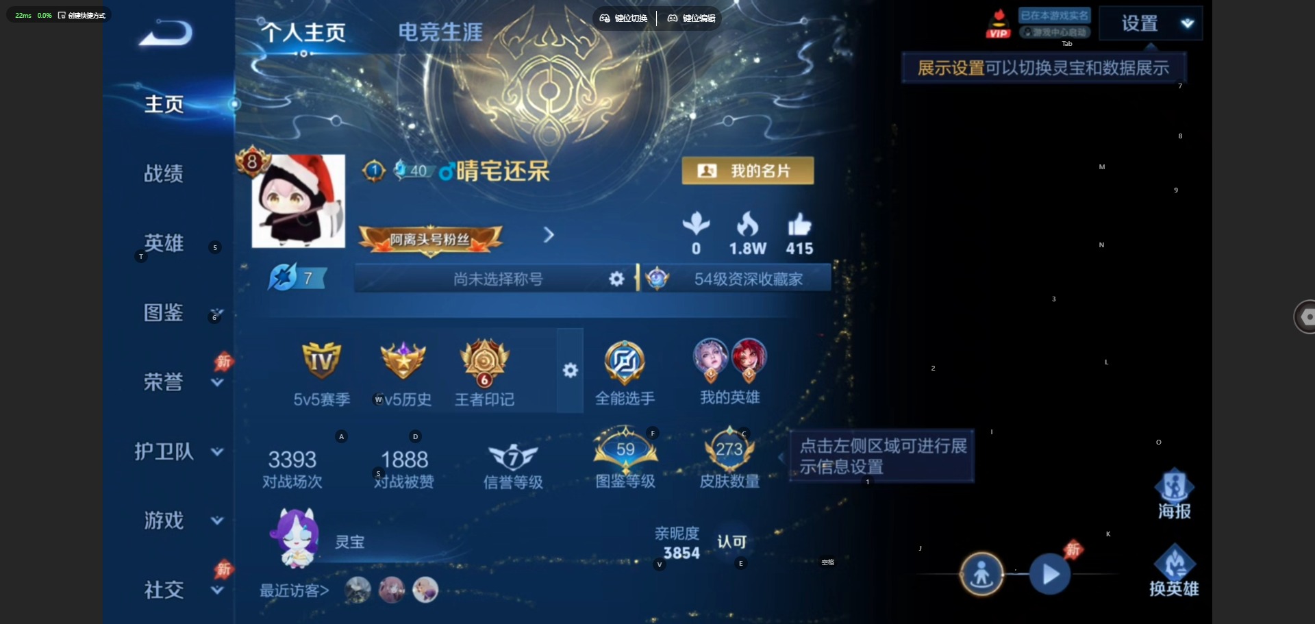WZQM4604502王者荣耀账号详情图4 WZQM4604502王者荣耀账号详情图4