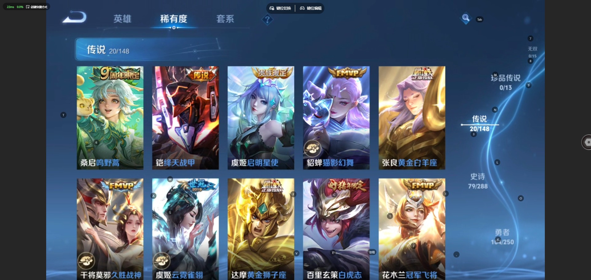 WZQM4604502王者荣耀账号详情图7 WZQM4604502王者荣耀账号详情图7
