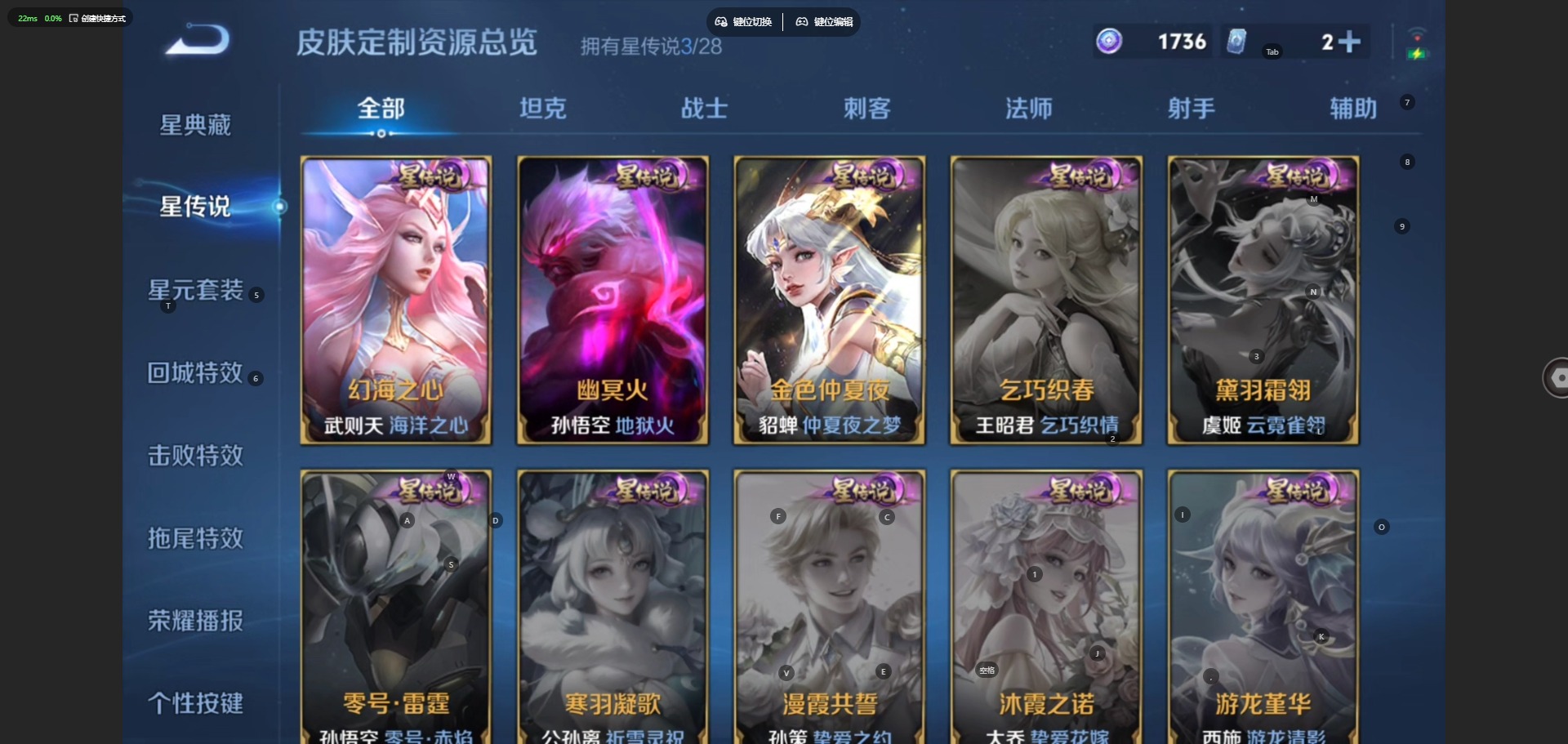 WZQM4604502王者荣耀账号详情图11 WZQM4604502王者荣耀账号详情图11