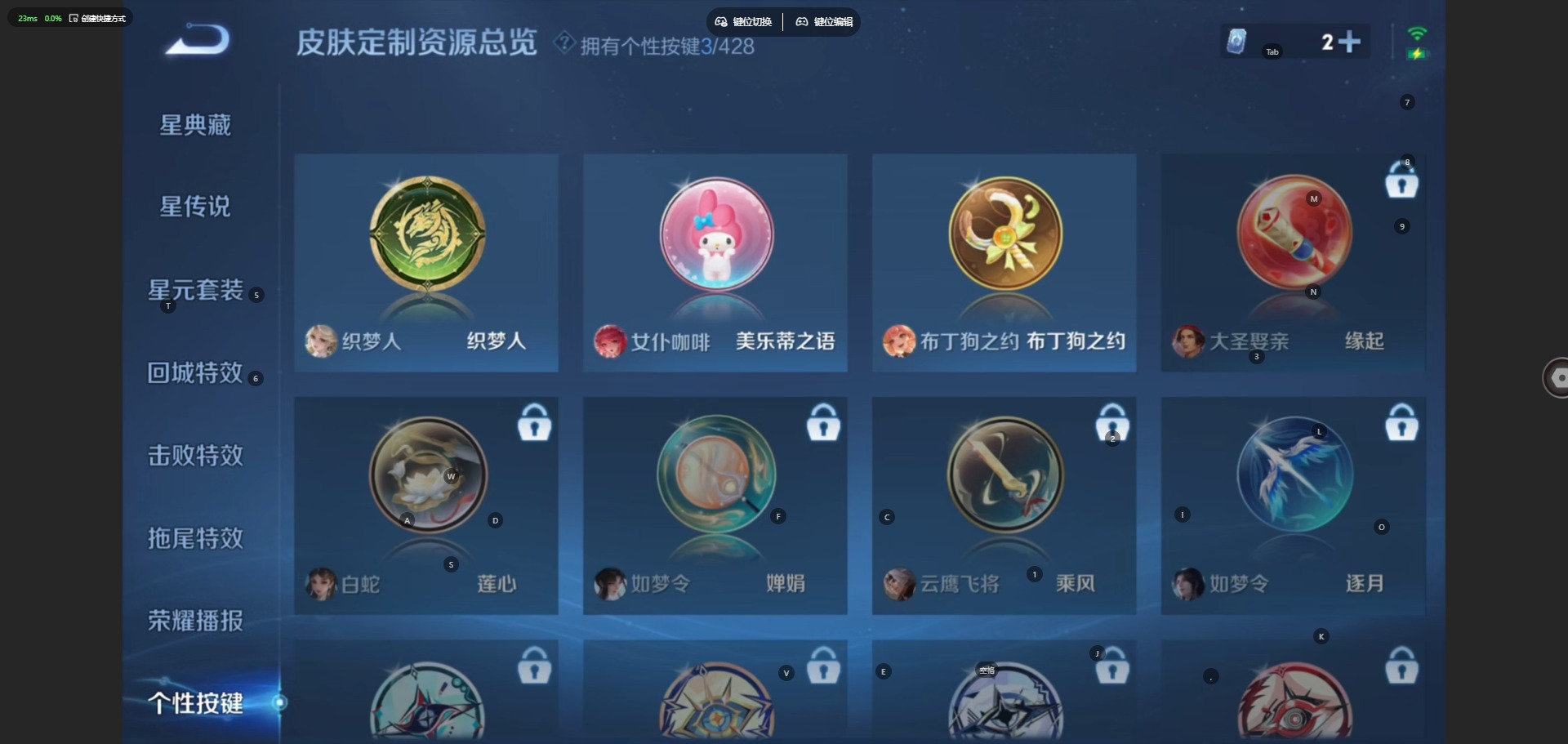 WZQM4604502王者荣耀账号详情图12 WZQM4604502王者荣耀账号详情图12