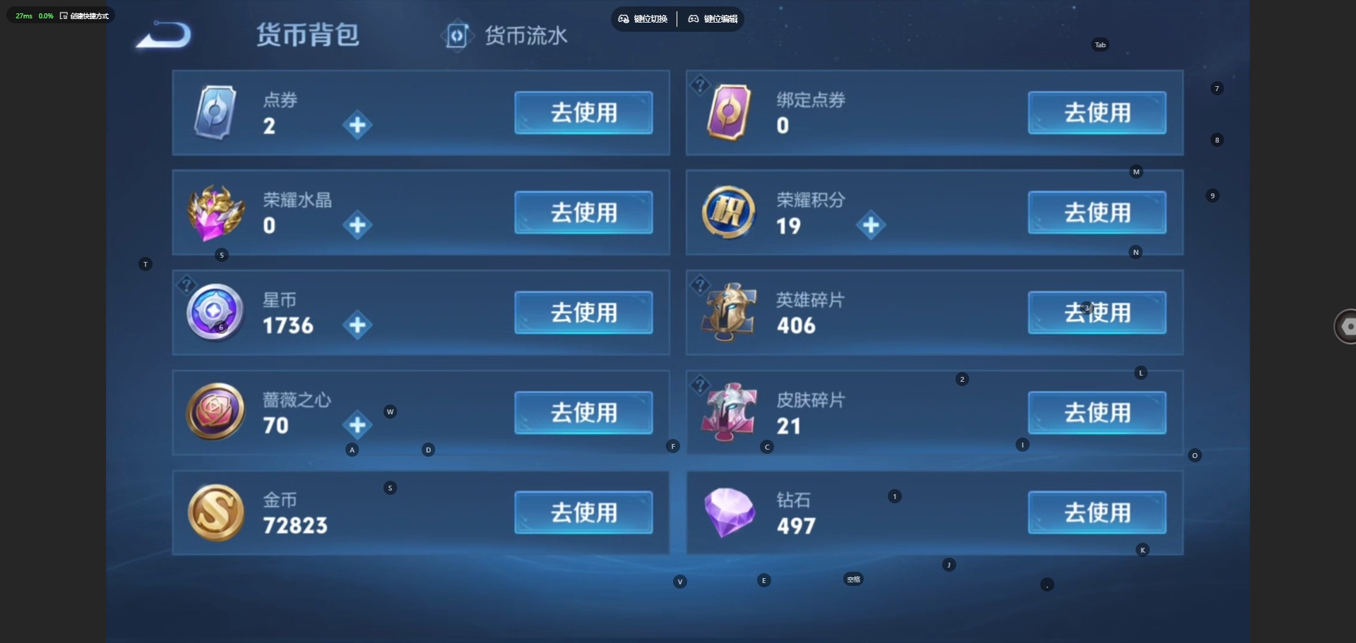 WZQM4604502王者荣耀账号详情图14 WZQM4604502王者荣耀账号详情图14