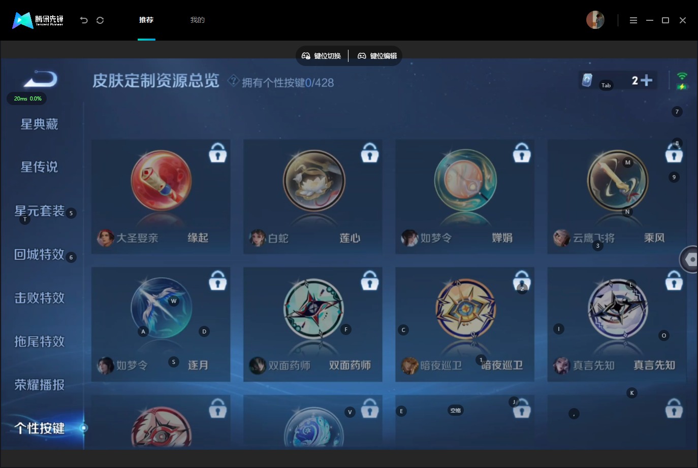 WZMMN4590621王者荣耀账号详情图11 WZMMN4590621王者荣耀账号详情图11