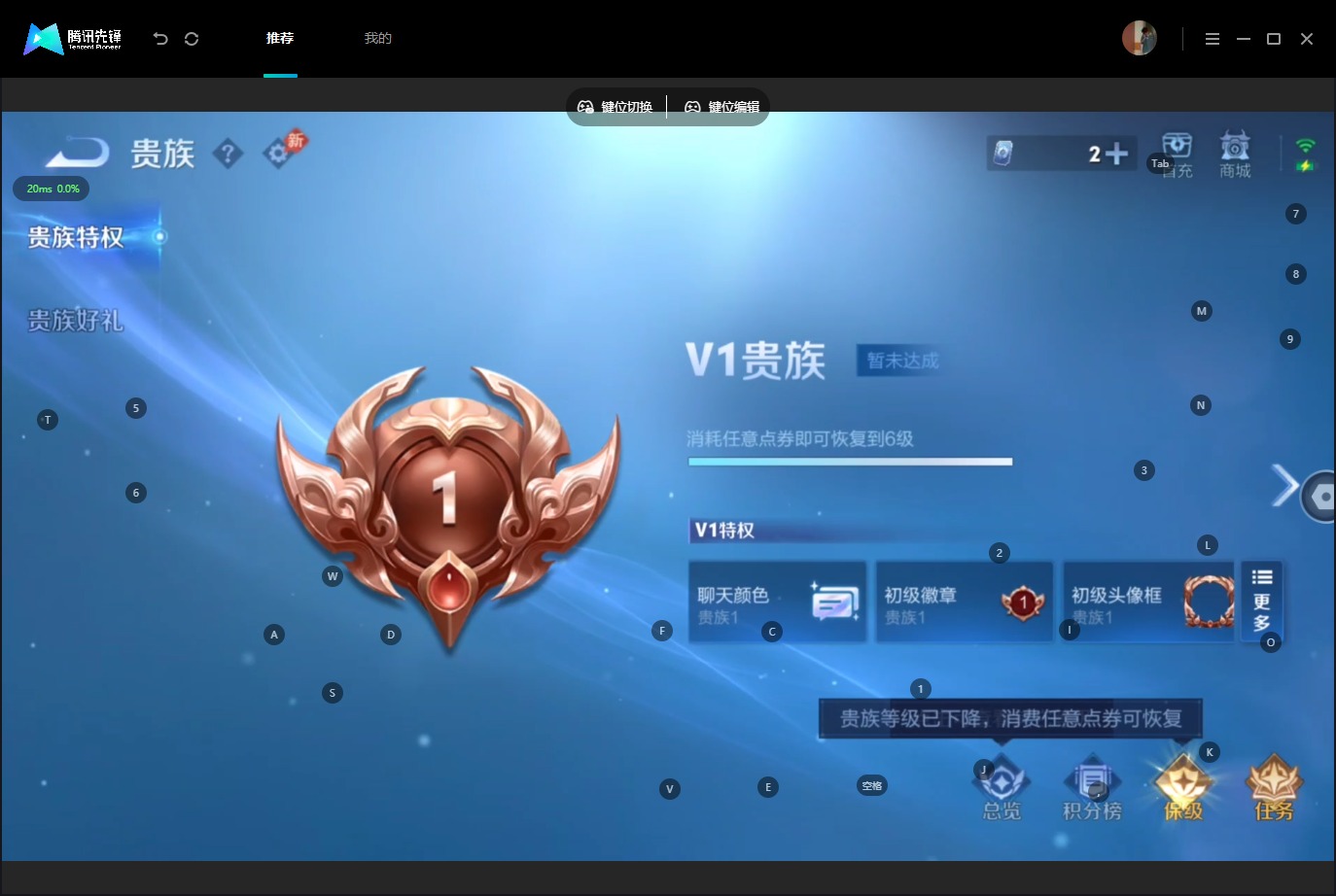 WZMMN4590621王者荣耀账号详情图13 WZMMN4590621王者荣耀账号详情图13