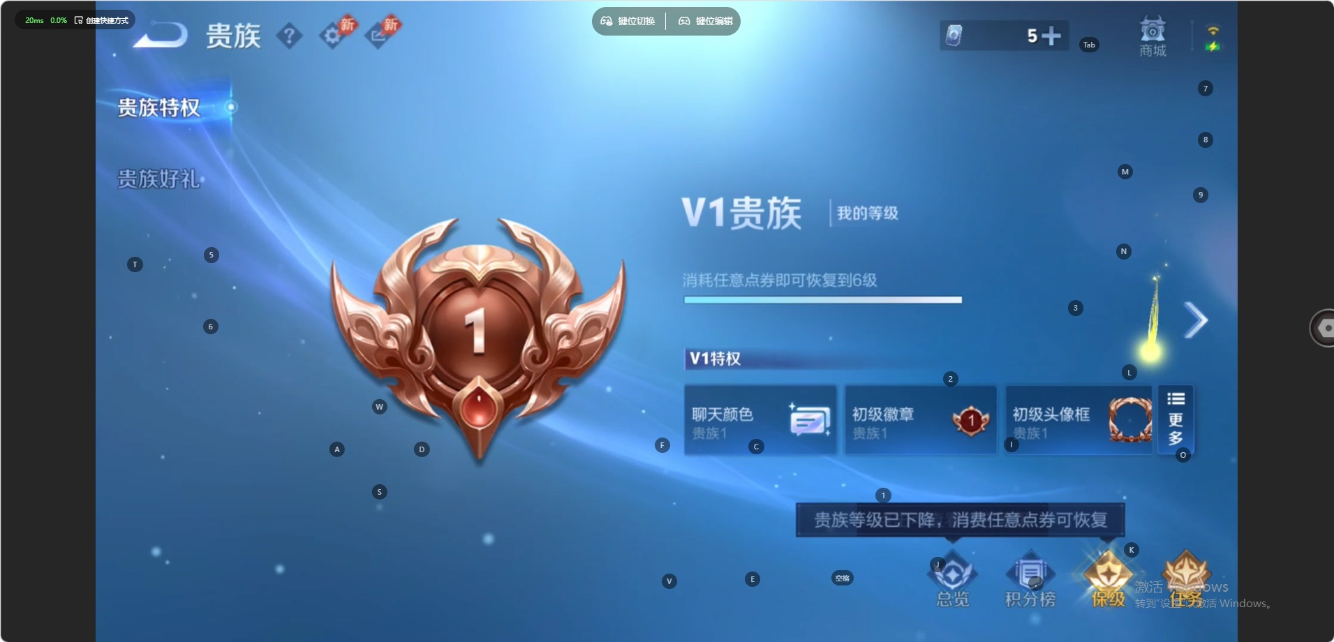 WZMMN4590381王者荣耀账号详情图4 WZMMN4590381王者荣耀账号详情图4