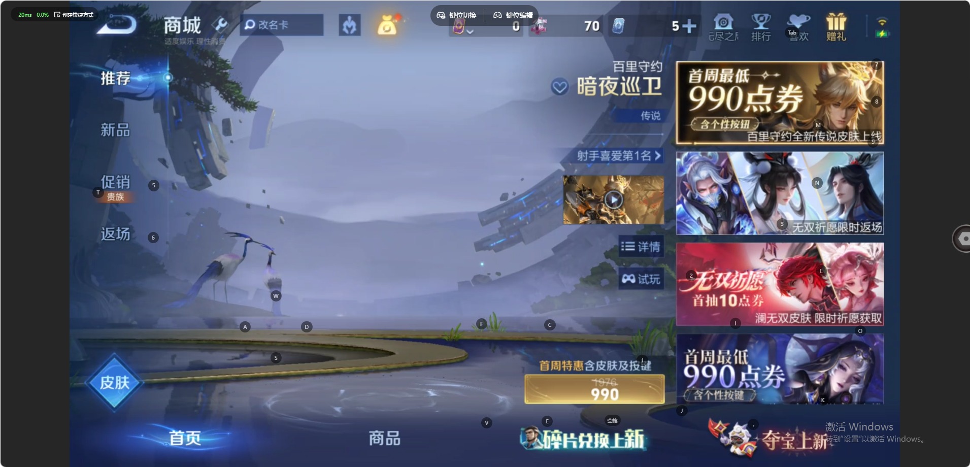 WZMMN4590381王者荣耀账号详情图5 WZMMN4590381王者荣耀账号详情图5