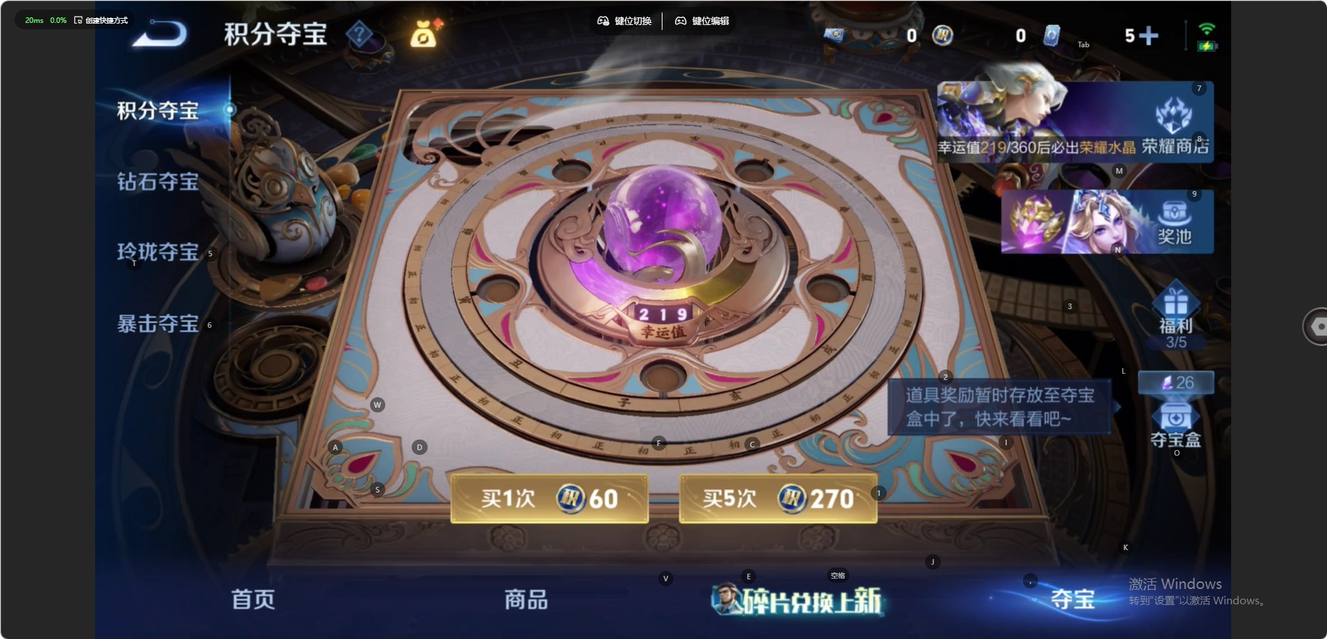 WZMMN4590381王者荣耀账号详情图6 WZMMN4590381王者荣耀账号详情图6