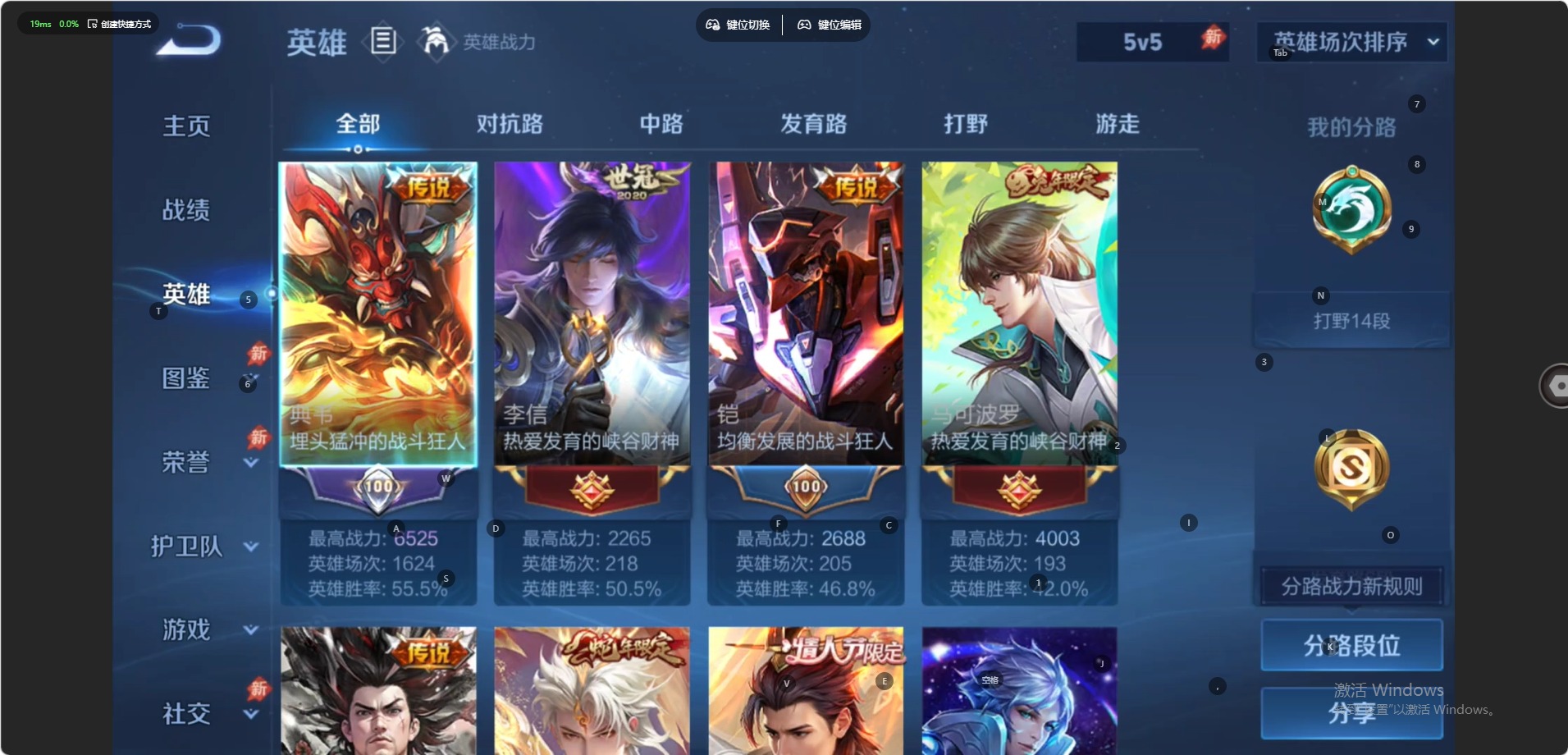 WZMMN4590381王者荣耀账号详情图10 WZMMN4590381王者荣耀账号详情图10