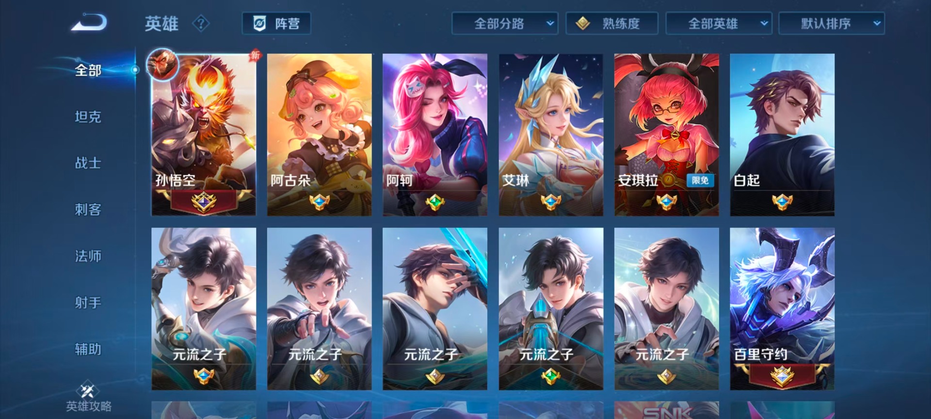 WZQM4559946王者荣耀账号详情图9 WZQM4559946王者荣耀账号详情图9
