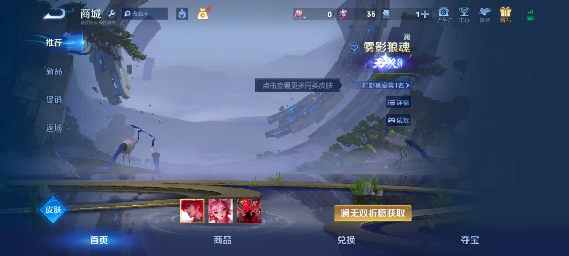 WZQM4559946王者荣耀账号详情图15 WZQM4559946王者荣耀账号详情图15