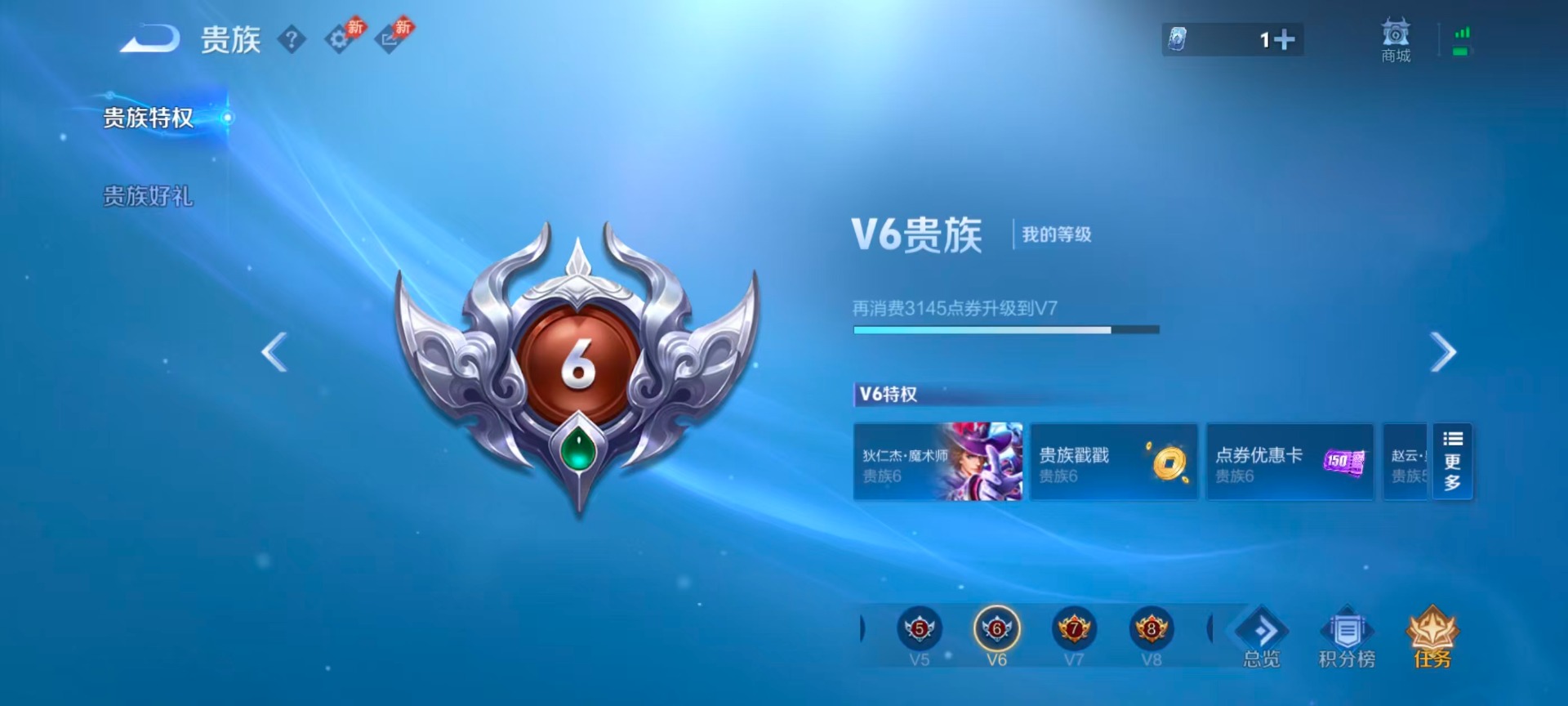 WZQM4559946王者荣耀账号详情图16 WZQM4559946王者荣耀账号详情图16