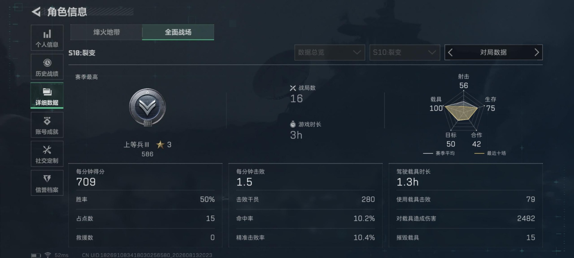 SJZMMN4258734三角洲行动账号详情图18 SJZMMN4258734三角洲行动账号详情图18