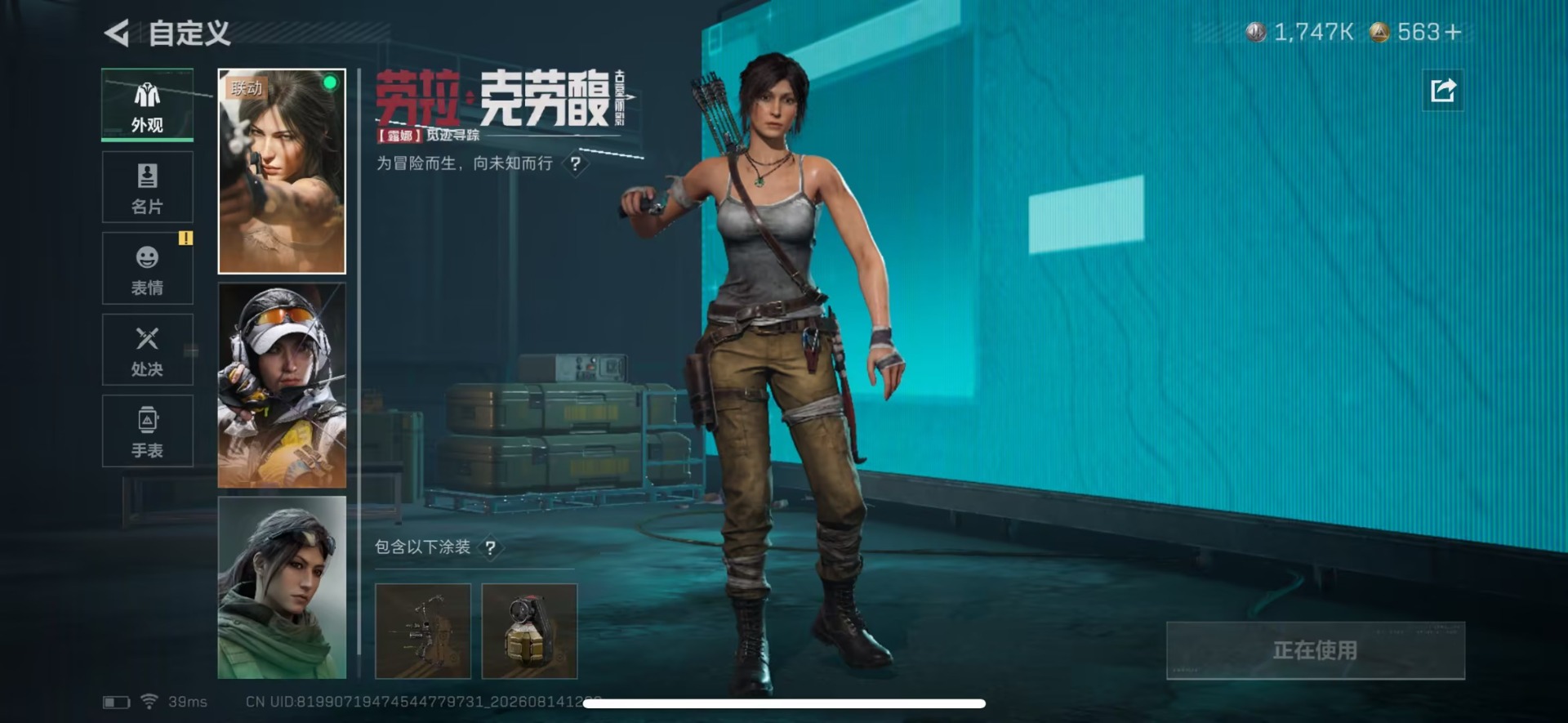 SJZMMN4376991三角洲行动账号详情图27 SJZMMN4376991三角洲行动账号详情图27