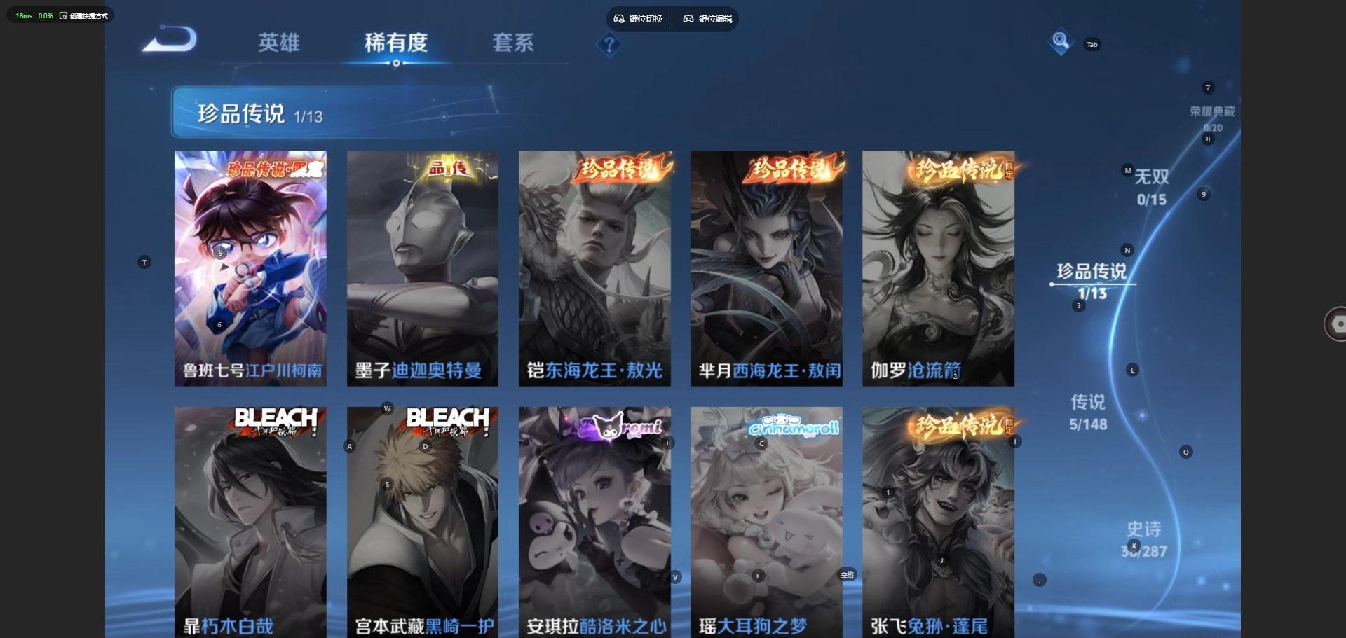 WZMMN4582524王者荣耀账号详情图8