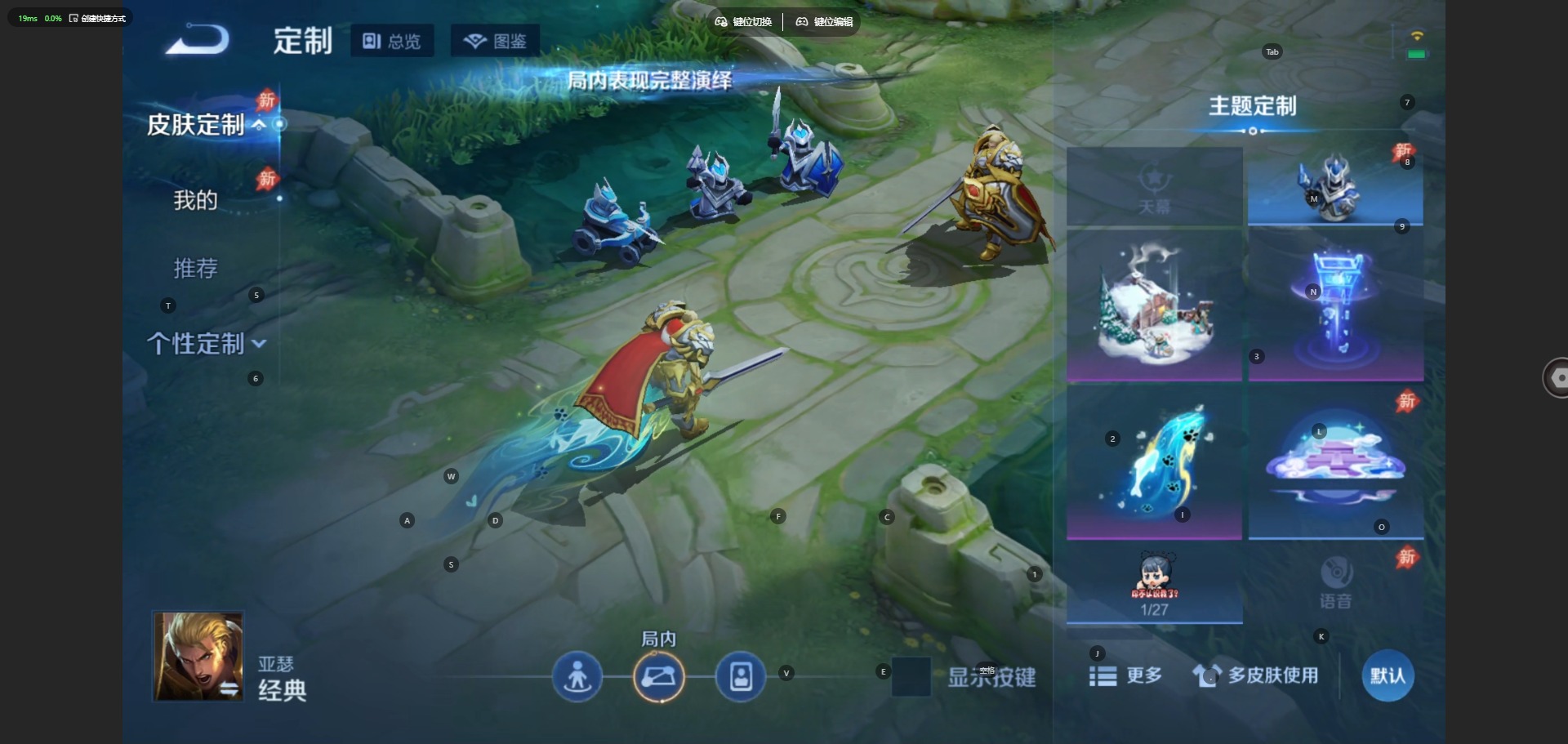 WZMMN4582524王者荣耀账号详情图9