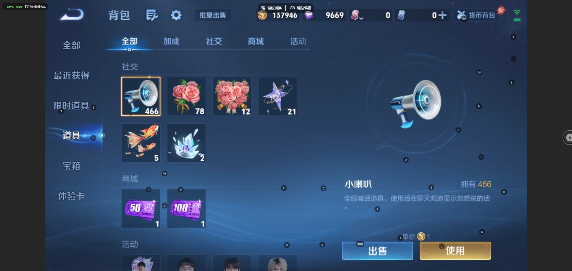 WZMMN4582524王者荣耀账号详情图12