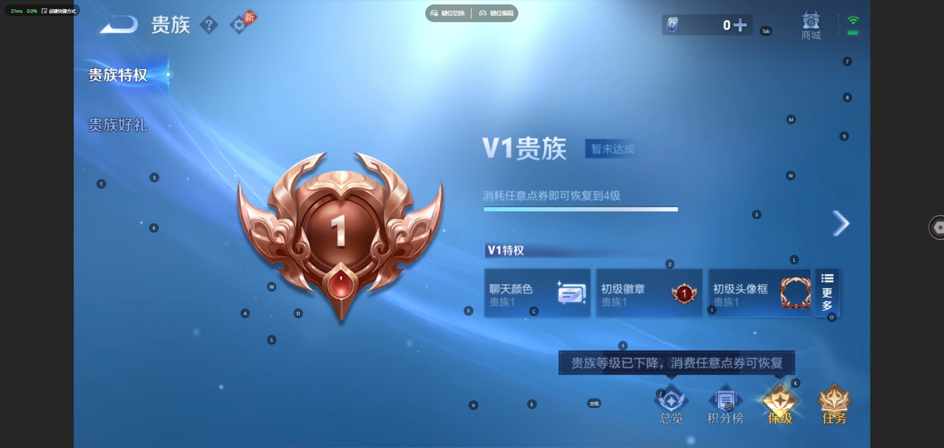 WZMMN4582524王者荣耀账号详情图14