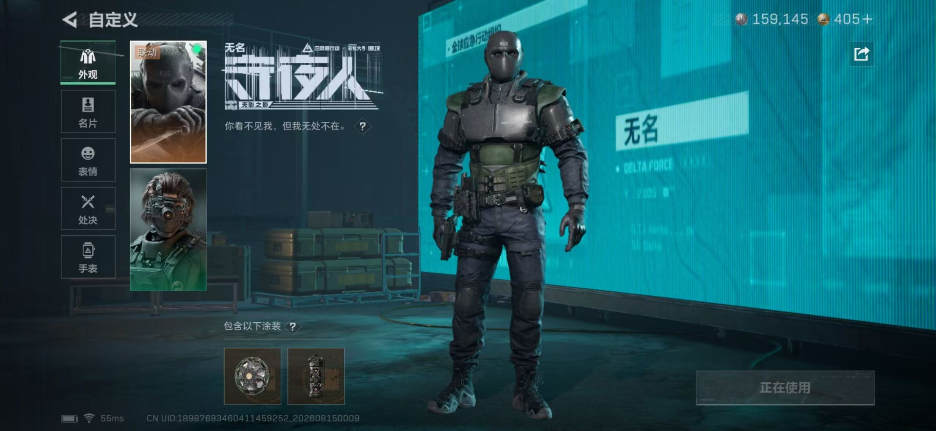 SJZQM4302617三角洲行动账号详情图17 SJZQM4302617三角洲行动账号详情图17
