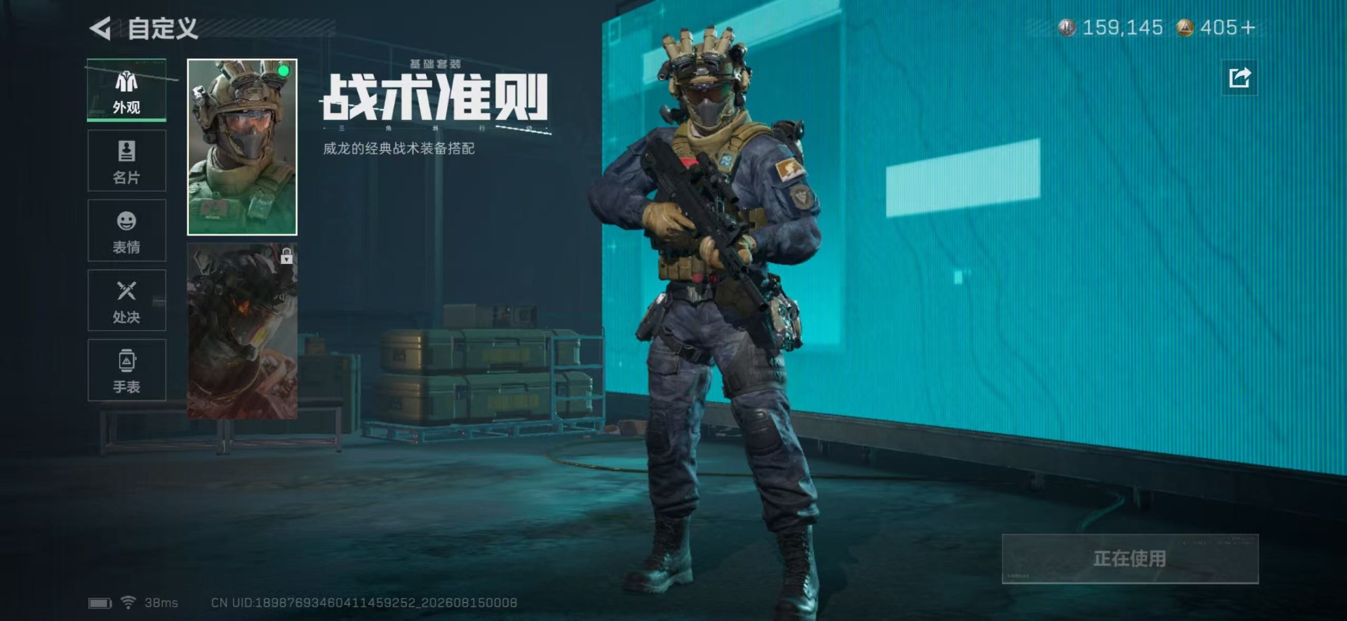 SJZQM4302617三角洲行动账号详情图16 SJZQM4302617三角洲行动账号详情图16