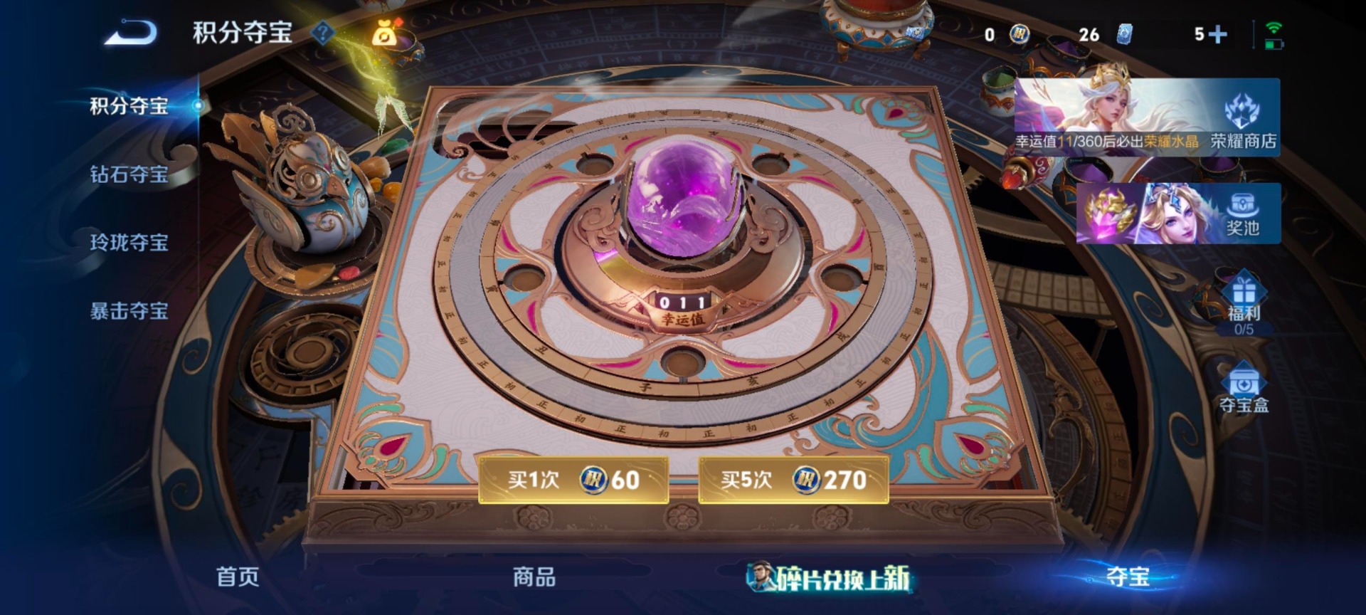 WZMMN4597141王者荣耀账号详情图17 WZMMN4597141王者荣耀账号详情图17