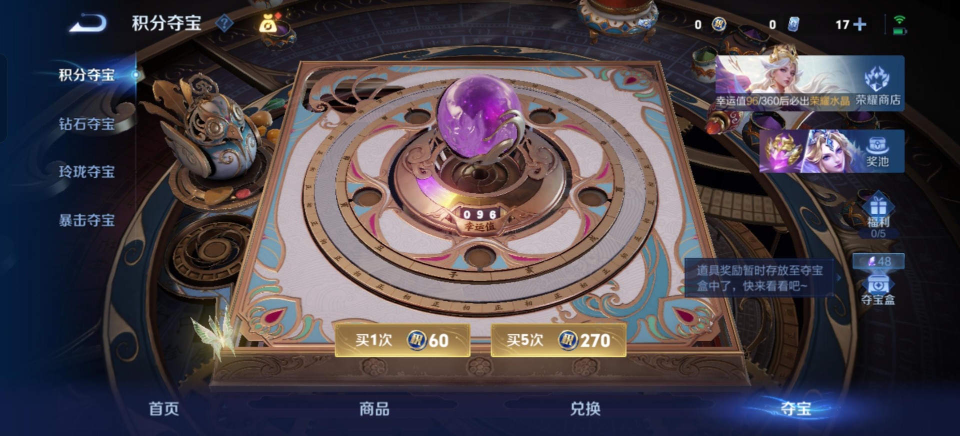 WZQM4562321王者荣耀账号详情图16 WZQM4562321王者荣耀账号详情图16