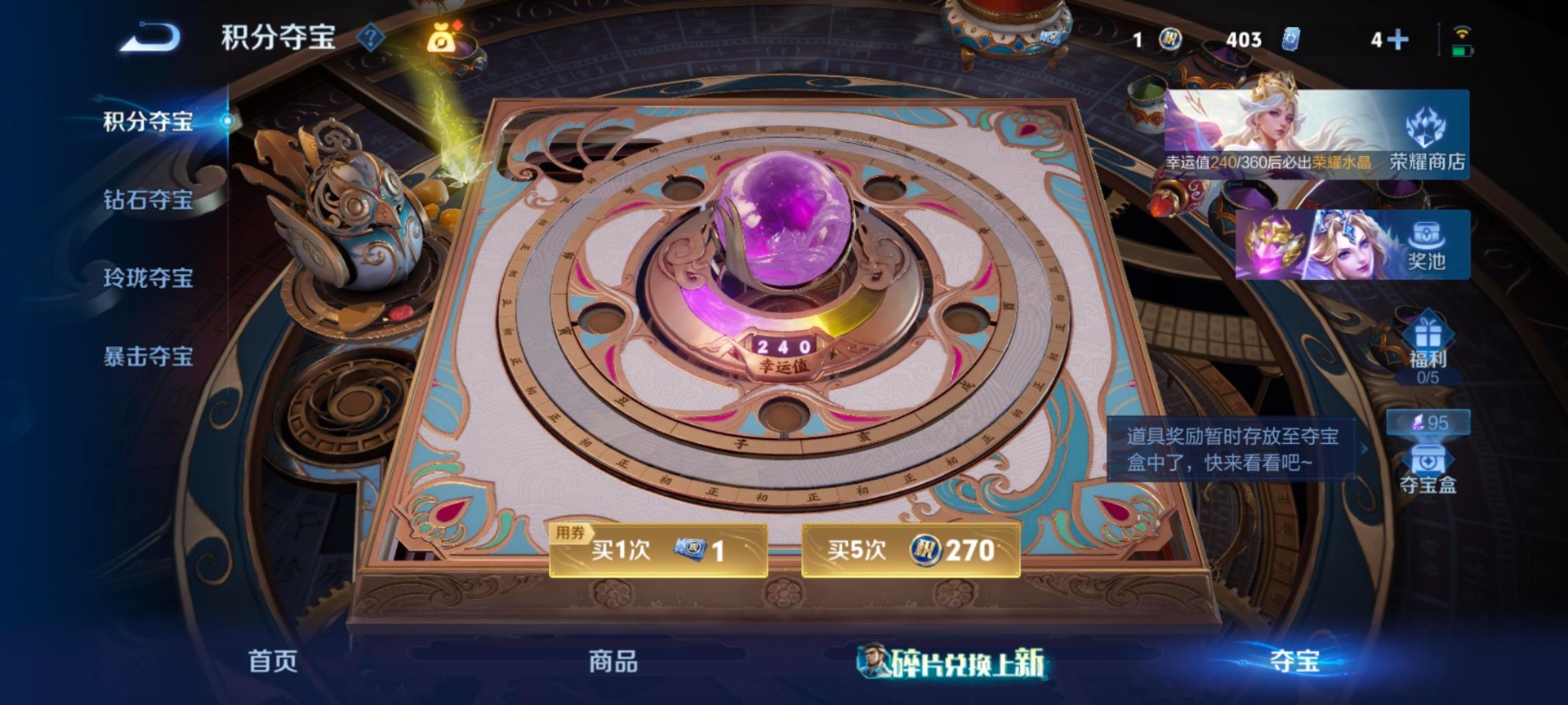 WZMMN4571870王者荣耀账号详情图14