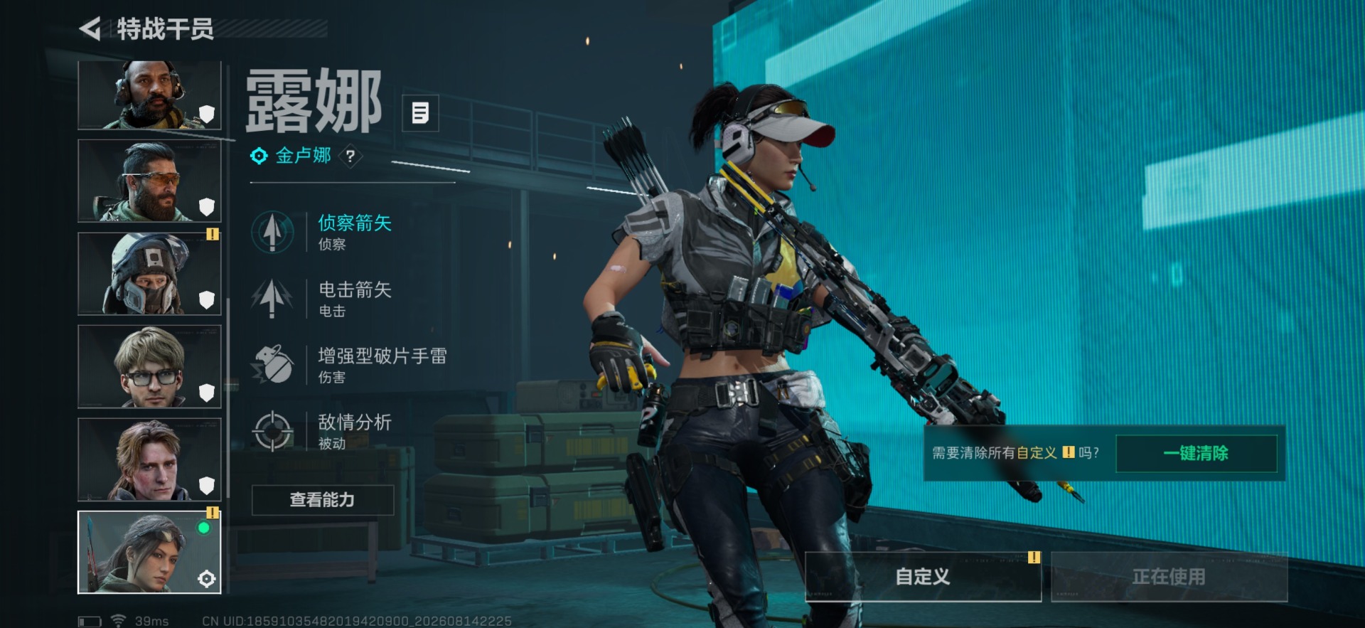 SJZMMN4376989三角洲行动账号详情图4 SJZMMN4376989三角洲行动账号详情图4