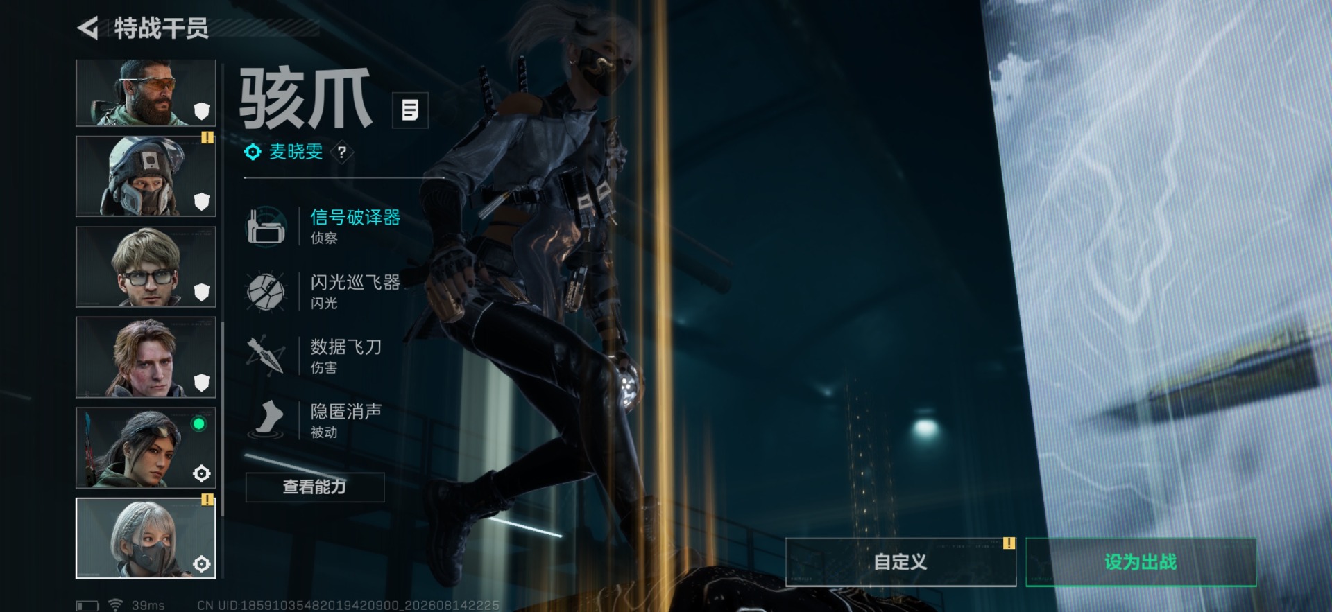 SJZMMN4376989三角洲行动账号详情图11 SJZMMN4376989三角洲行动账号详情图11