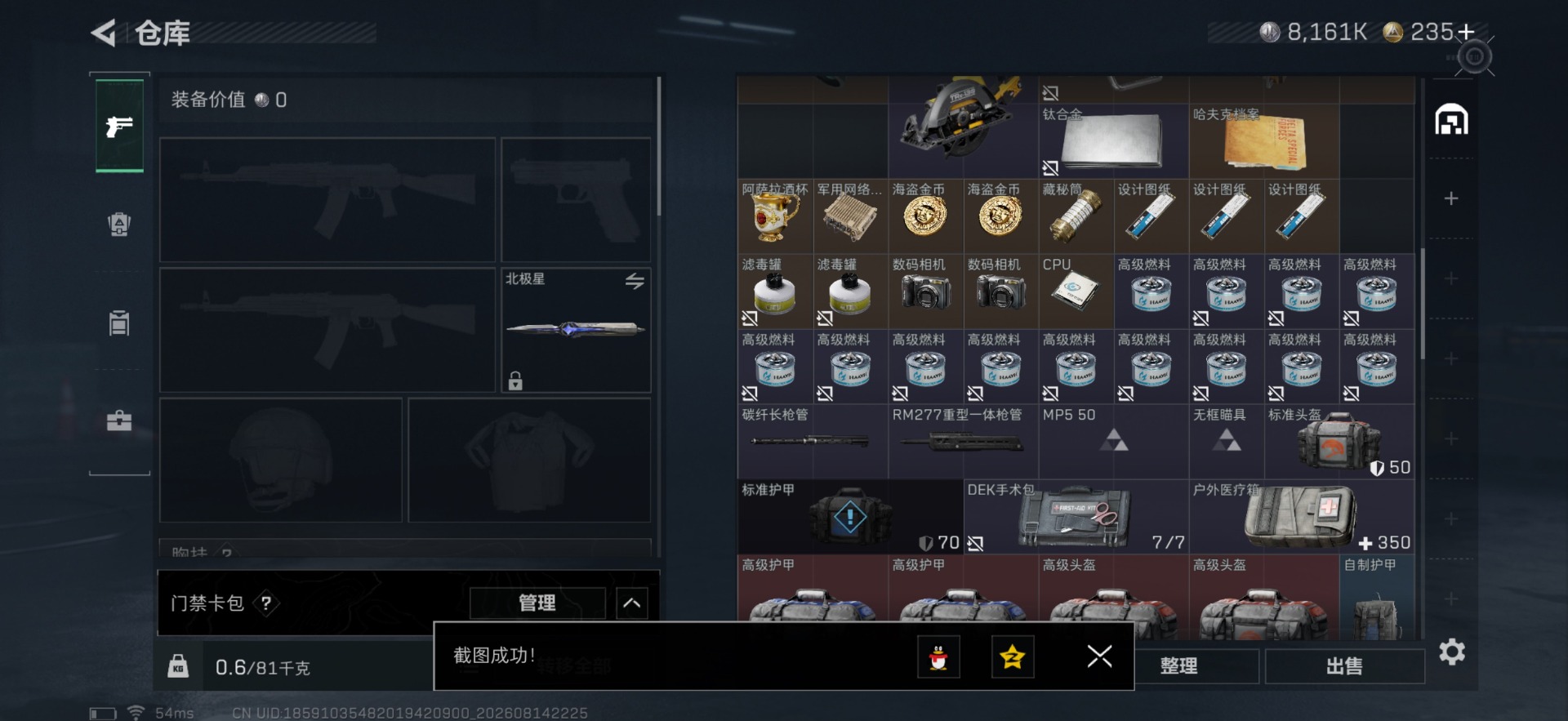 SJZMMN4376989三角洲行动账号详情图14 SJZMMN4376989三角洲行动账号详情图14