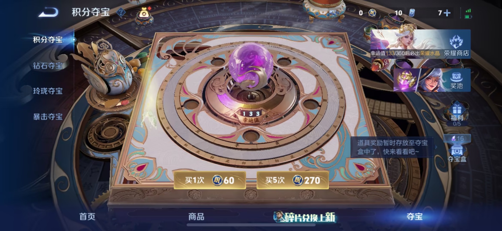 WZMMN4578071王者荣耀账号详情图12