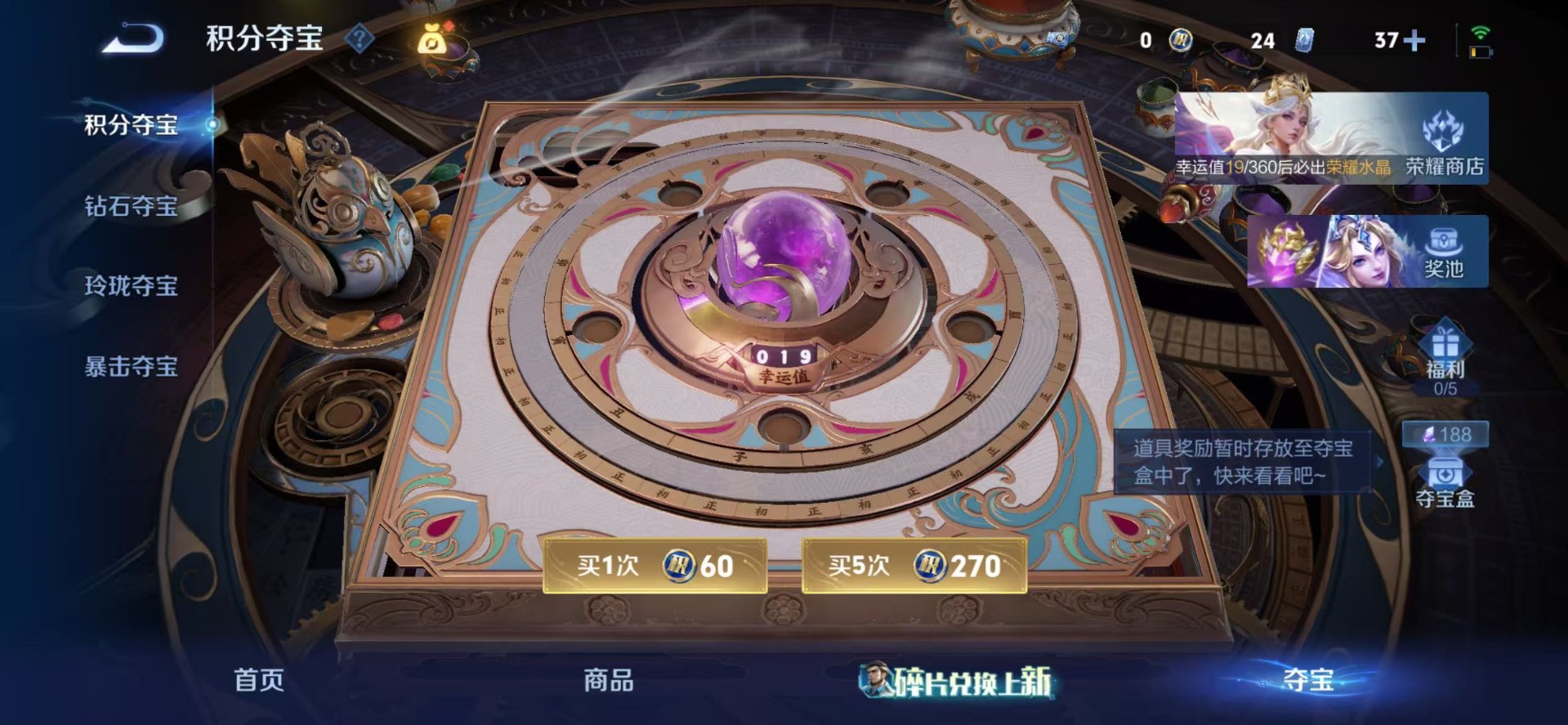 WZQM4582086王者荣耀账号详情图18 WZQM4582086王者荣耀账号详情图18