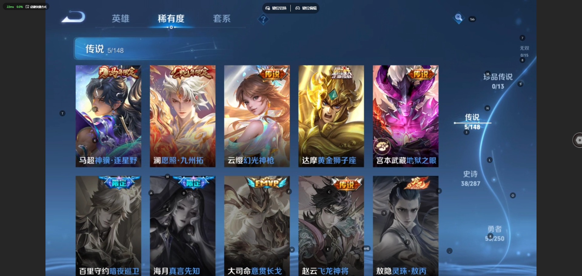WZMMN4566799王者荣耀账号详情图7
