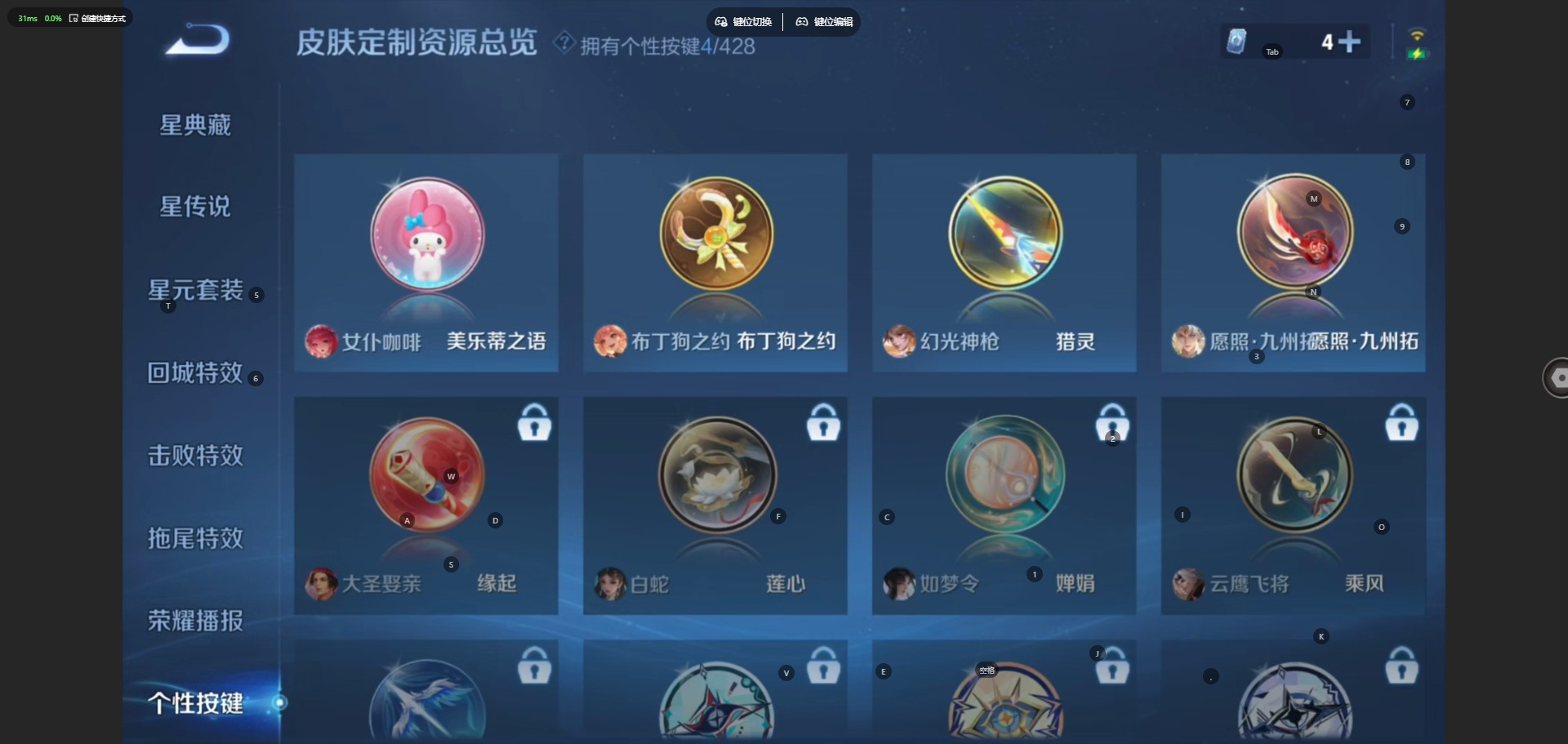 WZMMN4566799王者荣耀账号详情图10