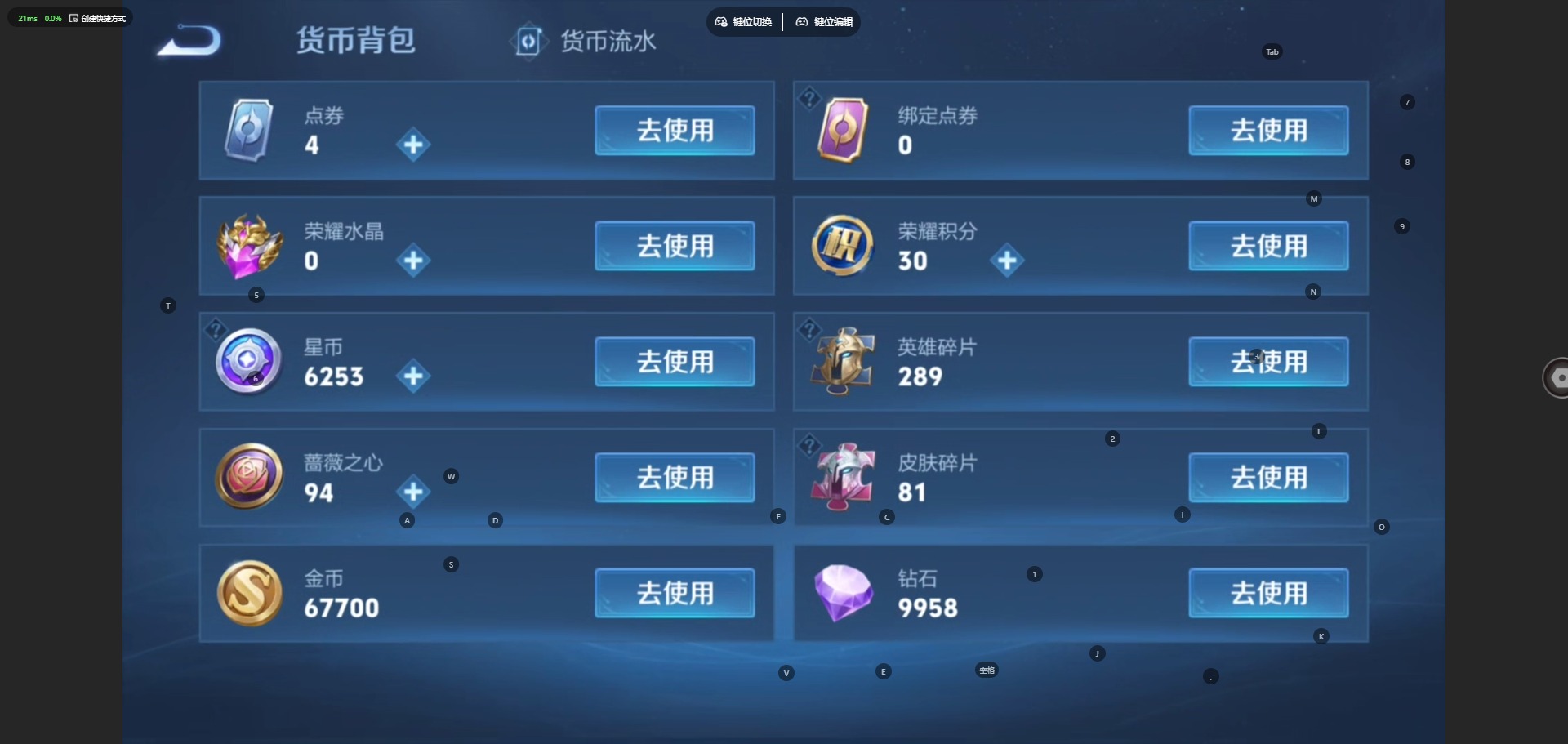 WZMMN4566799王者荣耀账号详情图12