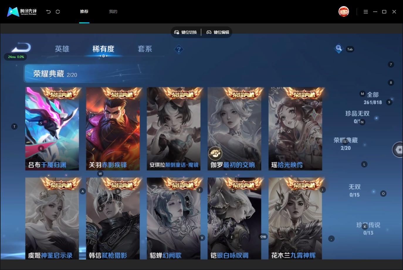 WZMMN4583484王者荣耀账号详情图9 WZMMN4583484王者荣耀账号详情图9