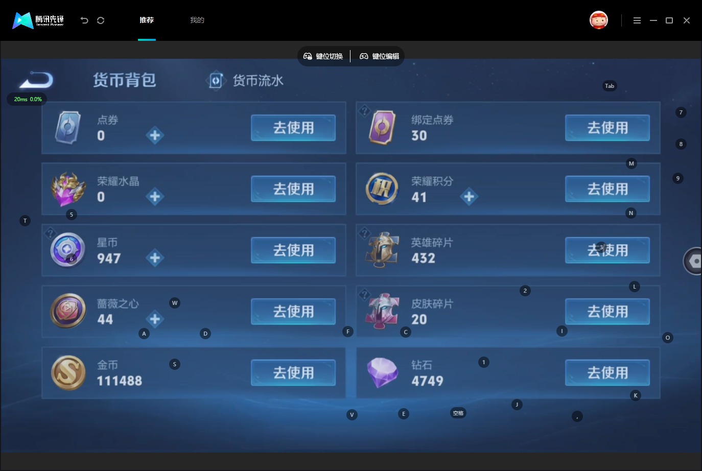 WZMMN4583484王者荣耀账号详情图12 WZMMN4583484王者荣耀账号详情图12