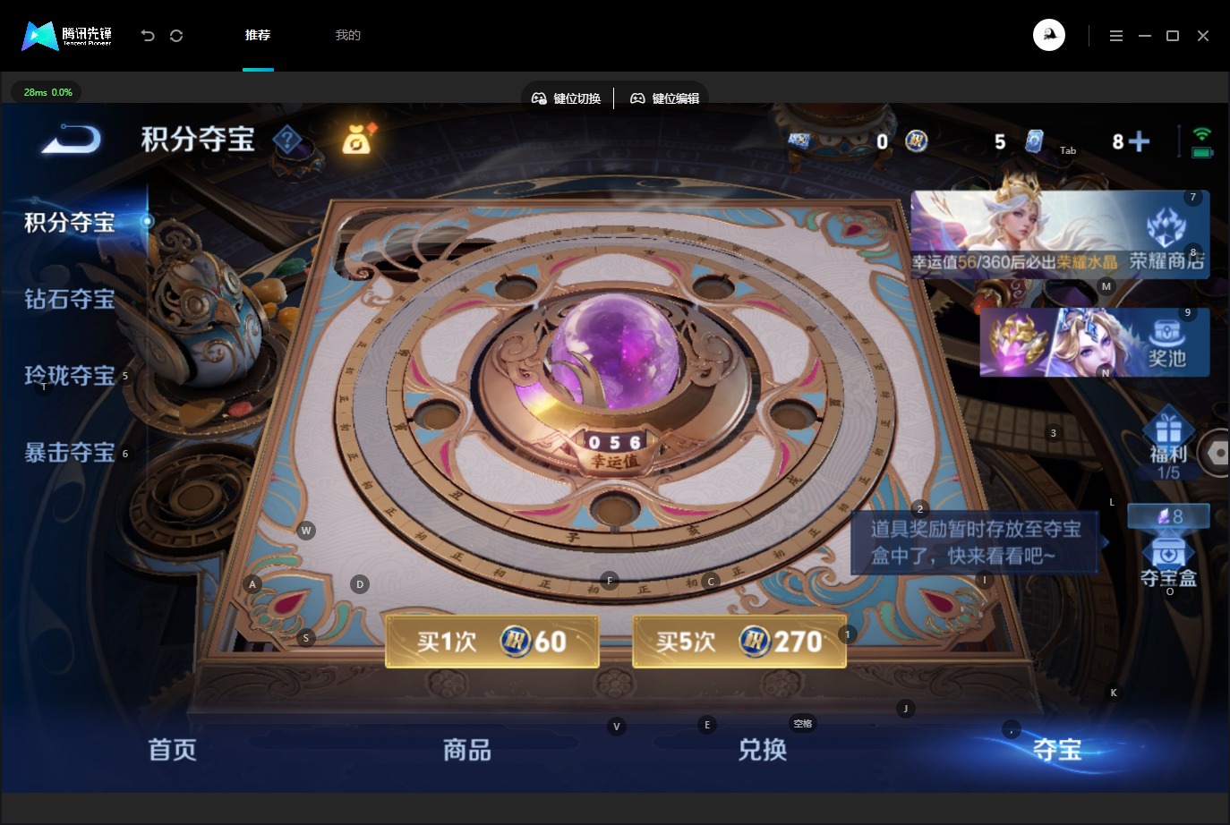WZQM4583536王者荣耀账号详情图14