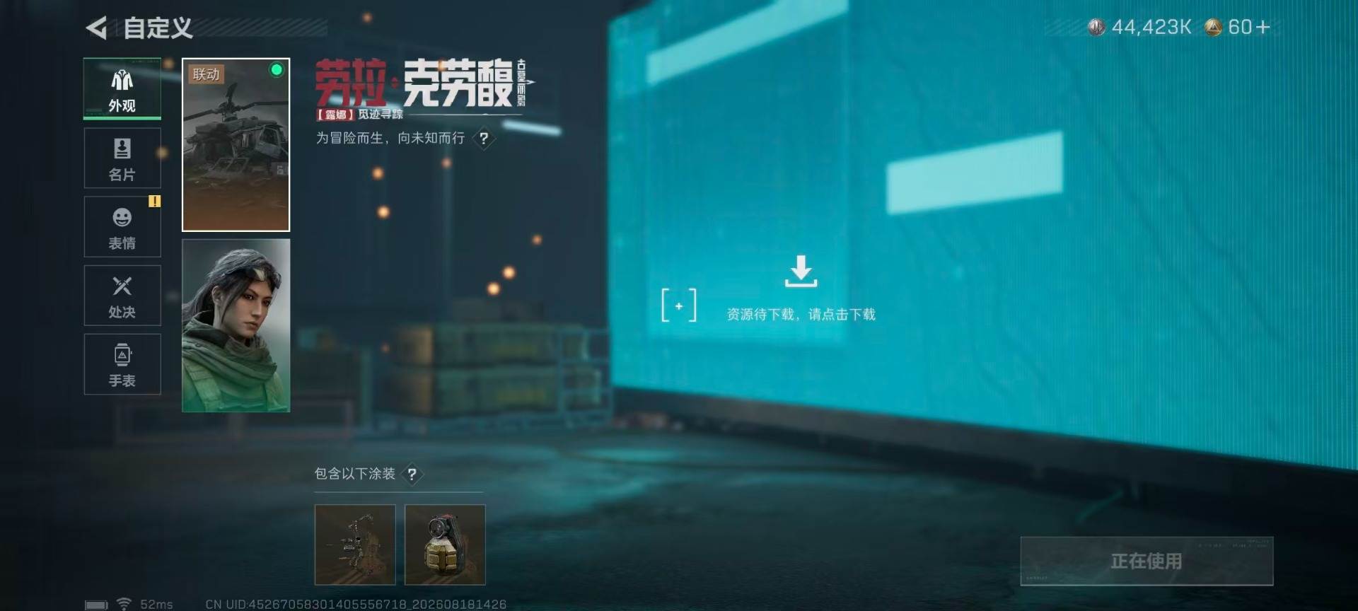 大图
