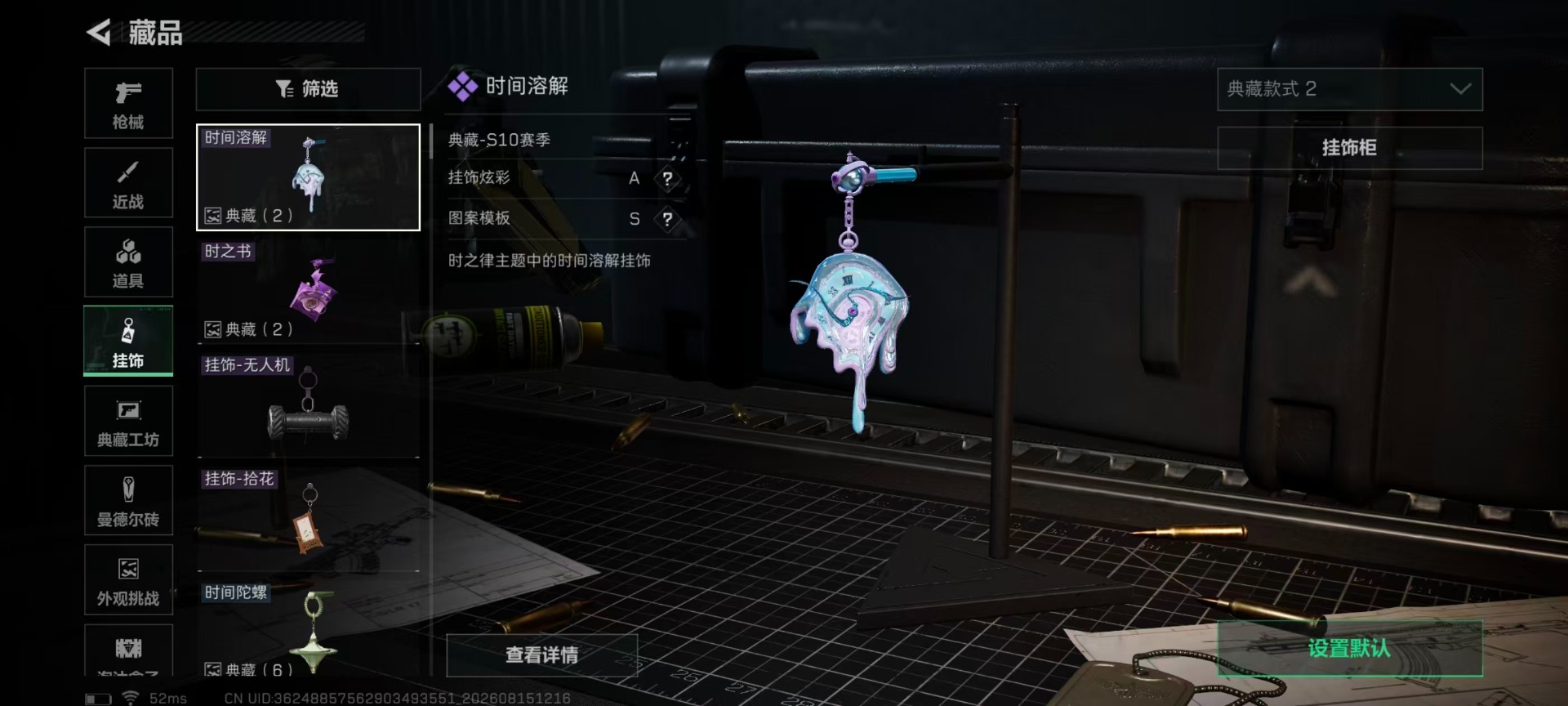 SJZMMN4321337三角洲行动账号详情图8 SJZMMN4321337三角洲行动账号详情图8