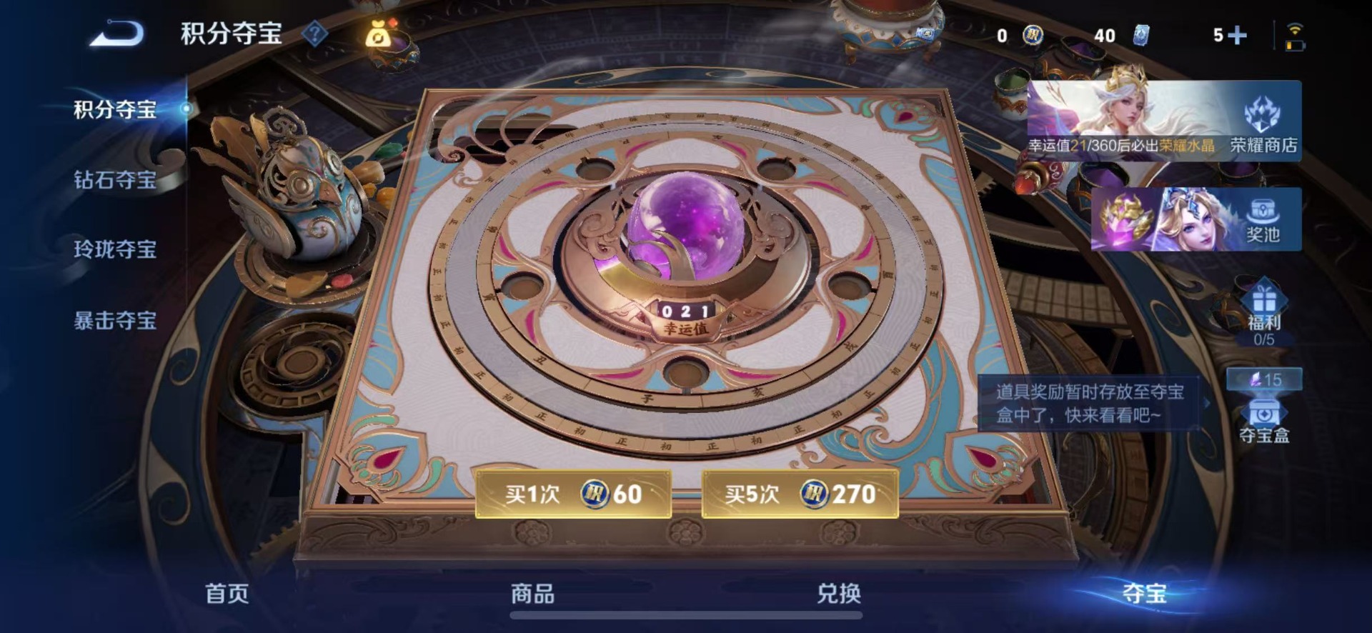 WZQM4574116王者荣耀账号详情图16 WZQM4574116王者荣耀账号详情图16