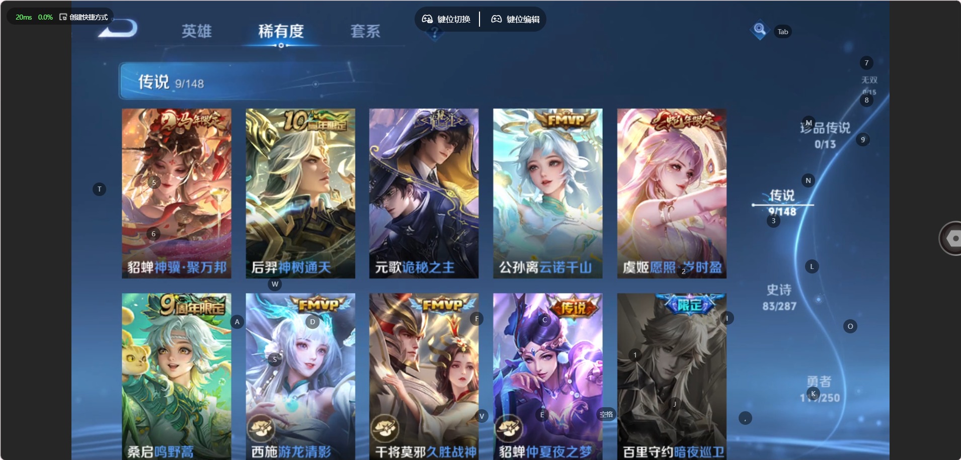 WZQM4564377王者荣耀账号详情图7 WZQM4564377王者荣耀账号详情图7